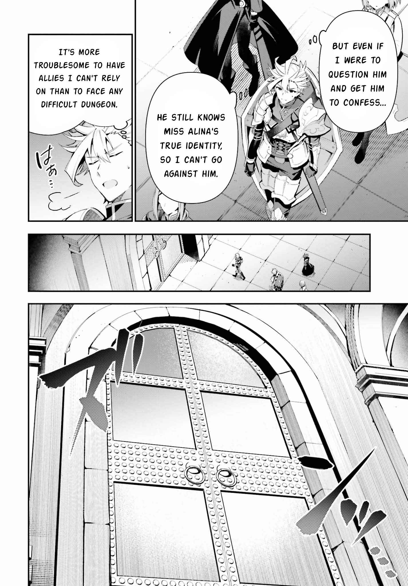 I’m the Guild Receptionist, but Since I Don’t Want to Work Overtime, I Think I’ll Just Solo the Boss Chapter 16 - Page 12