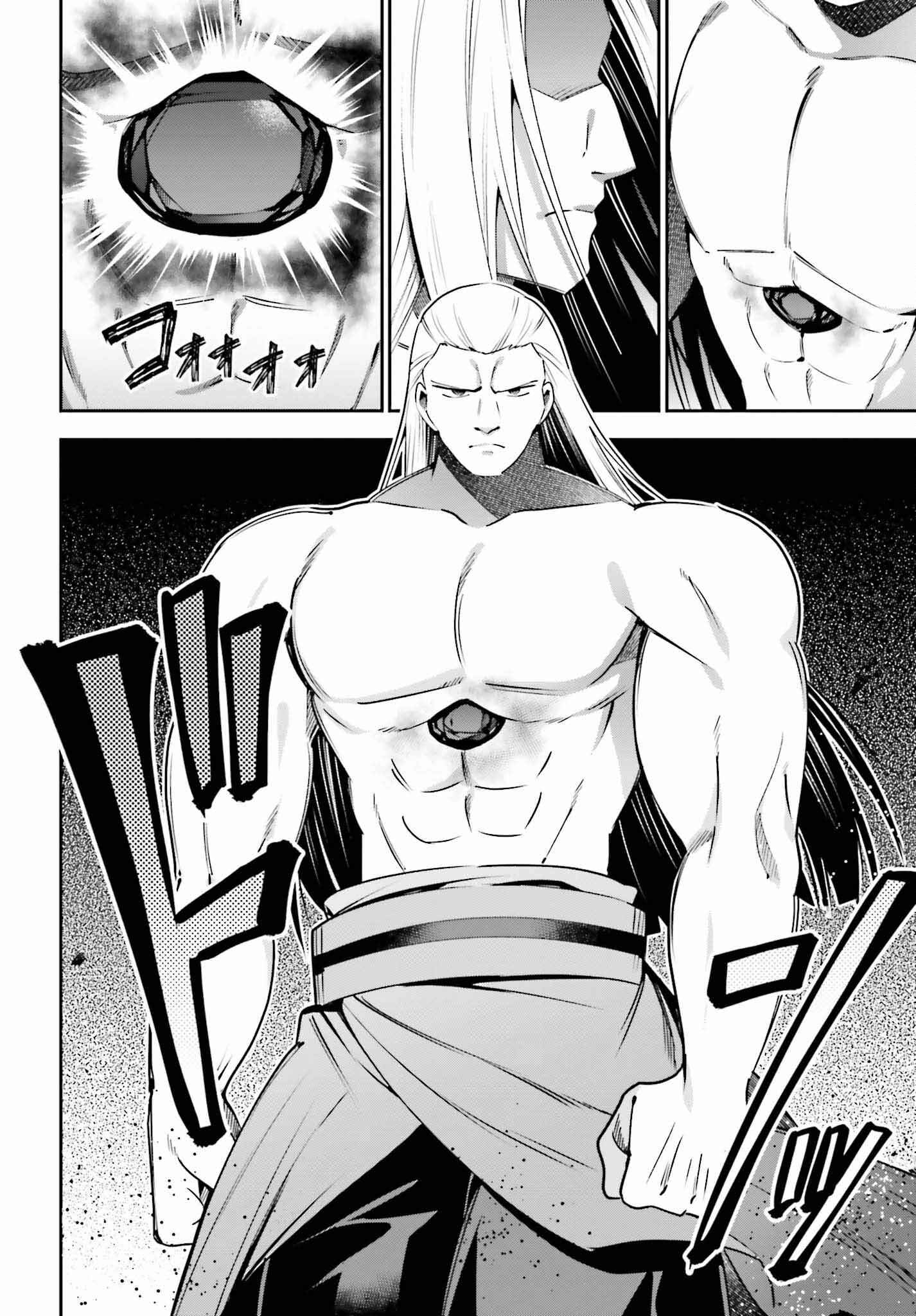I’m the Guild Receptionist, but Since I Don’t Want to Work Overtime, I Think I’ll Just Solo the Boss Chapter 16 - Page 16