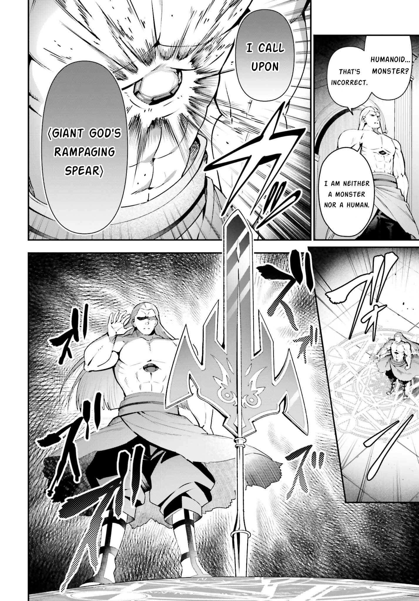 I’m the Guild Receptionist, but Since I Don’t Want to Work Overtime, I Think I’ll Just Solo the Boss Chapter 17 - Page 2