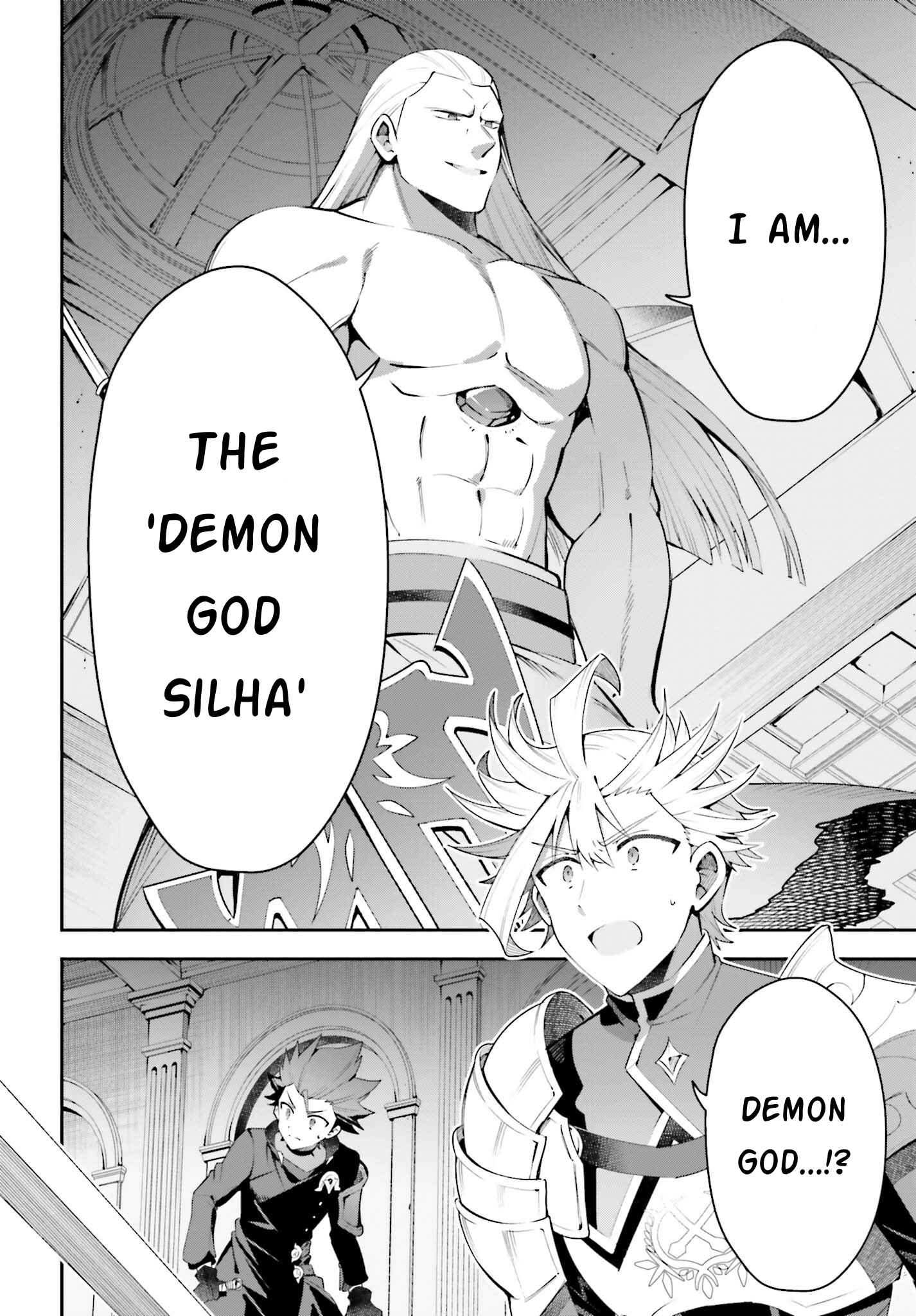 I’m the Guild Receptionist, but Since I Don’t Want to Work Overtime, I Think I’ll Just Solo the Boss Chapter 17 - Page 4