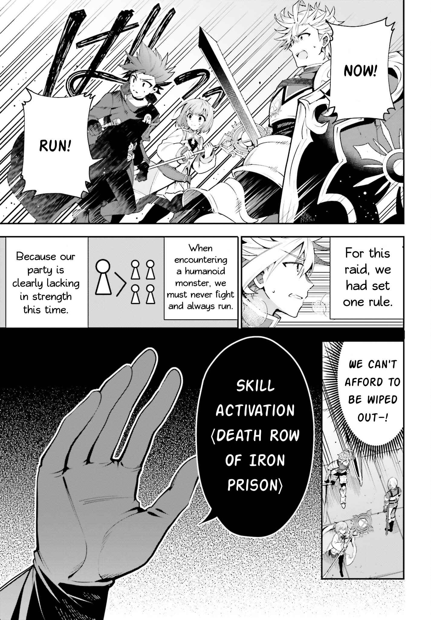 I’m the Guild Receptionist, but Since I Don’t Want to Work Overtime, I Think I’ll Just Solo the Boss Chapter 17 - Page 7