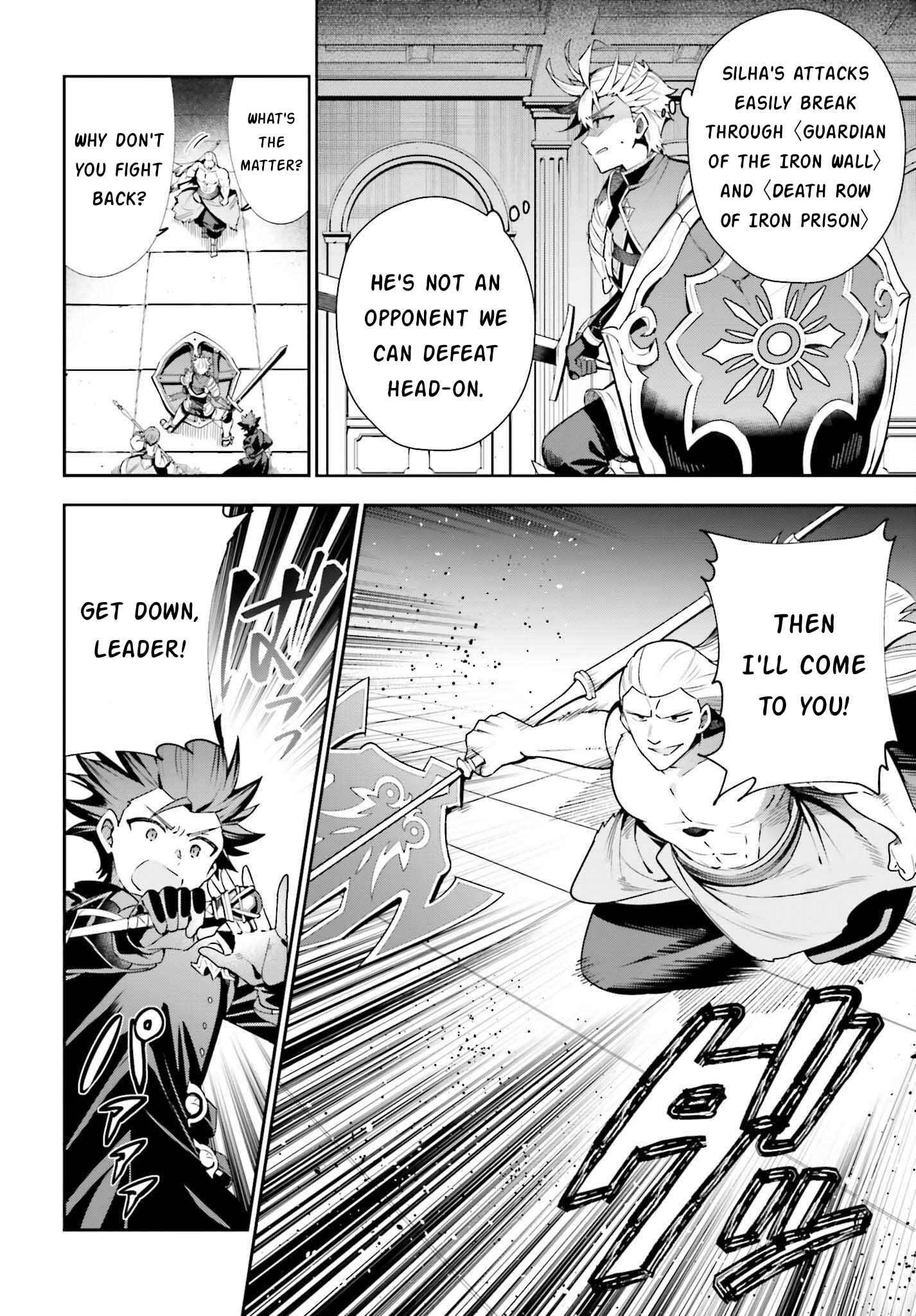 I’m the Guild Receptionist, but Since I Don’t Want to Work Overtime, I Think I’ll Just Solo the Boss Chapter 18 - Page 2