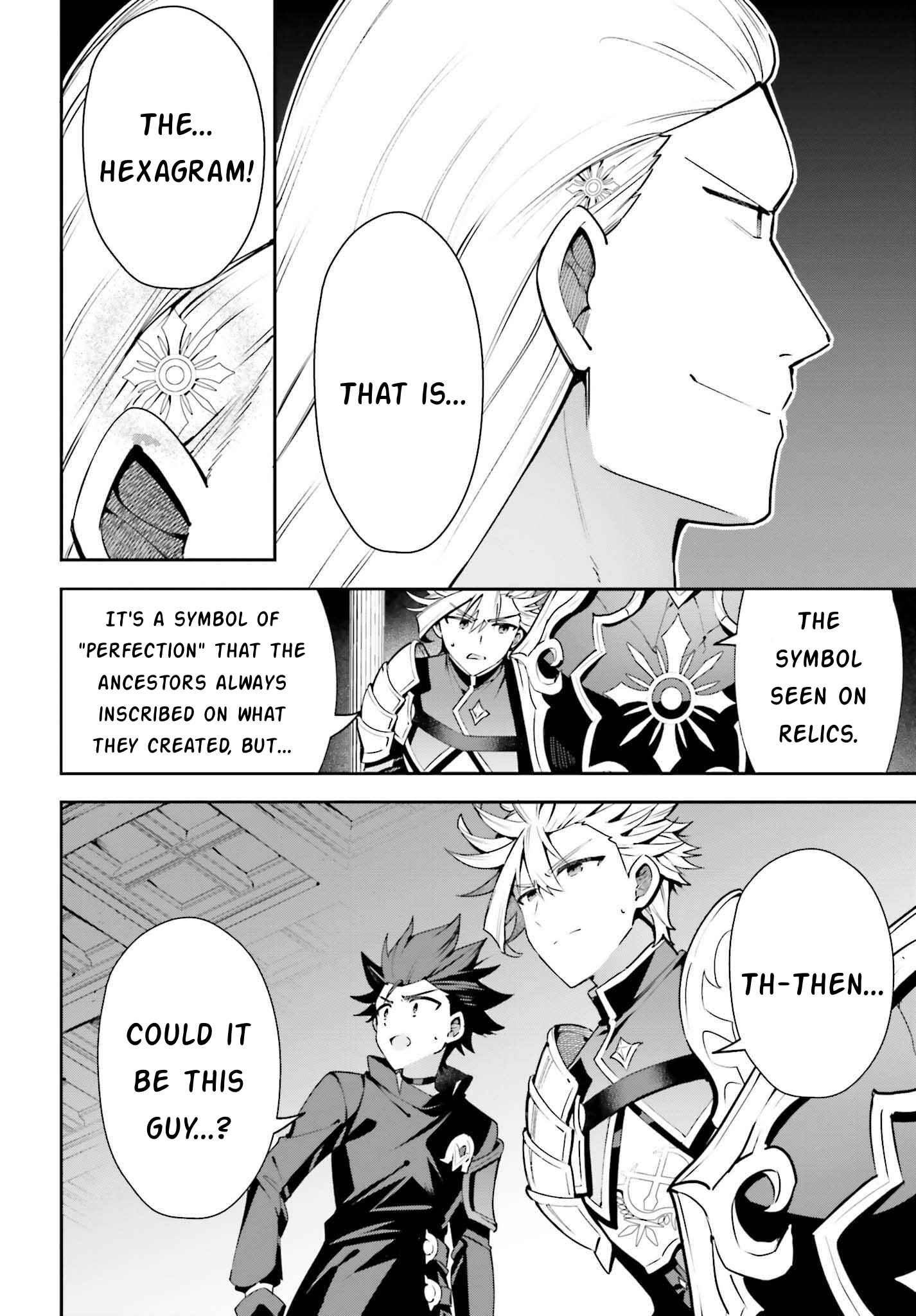 I’m the Guild Receptionist, but Since I Don’t Want to Work Overtime, I Think I’ll Just Solo the Boss Chapter 18 - Page 12