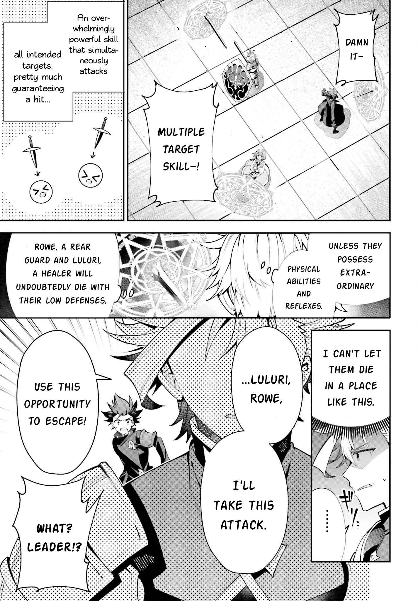 I’m the Guild Receptionist, but Since I Don’t Want to Work Overtime, I Think I’ll Just Solo the Boss Chapter 18 - Page 15