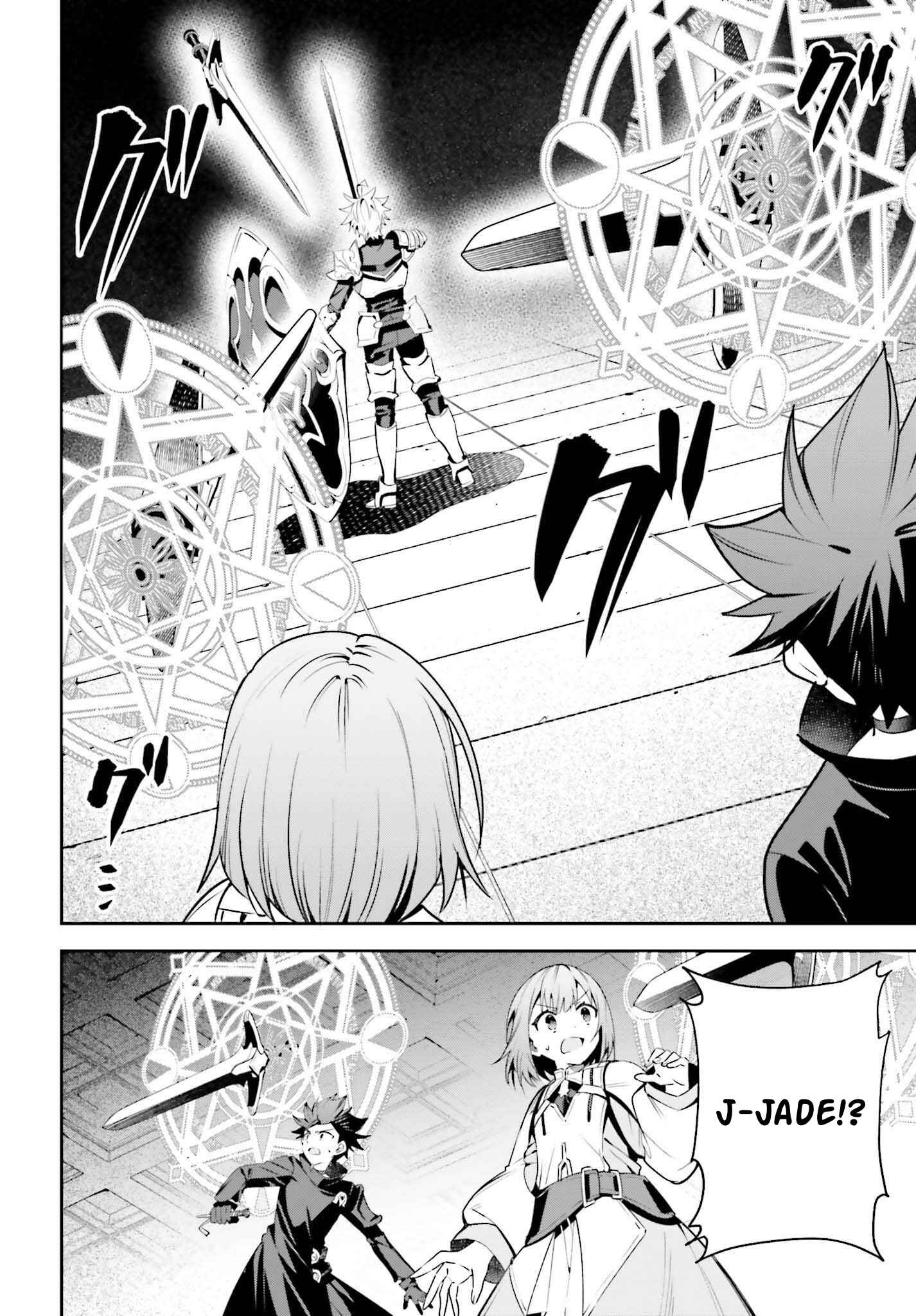 I’m the Guild Receptionist, but Since I Don’t Want to Work Overtime, I Think I’ll Just Solo the Boss Chapter 18 - Page 18