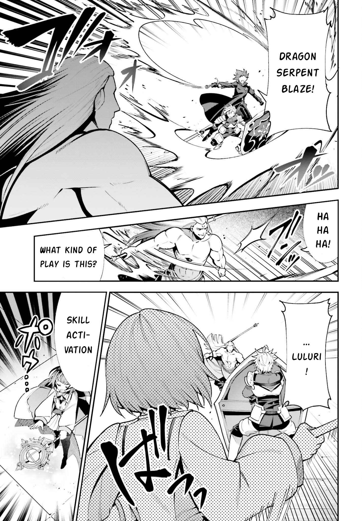 I’m the Guild Receptionist, but Since I Don’t Want to Work Overtime, I Think I’ll Just Solo the Boss Chapter 18 - Page 3