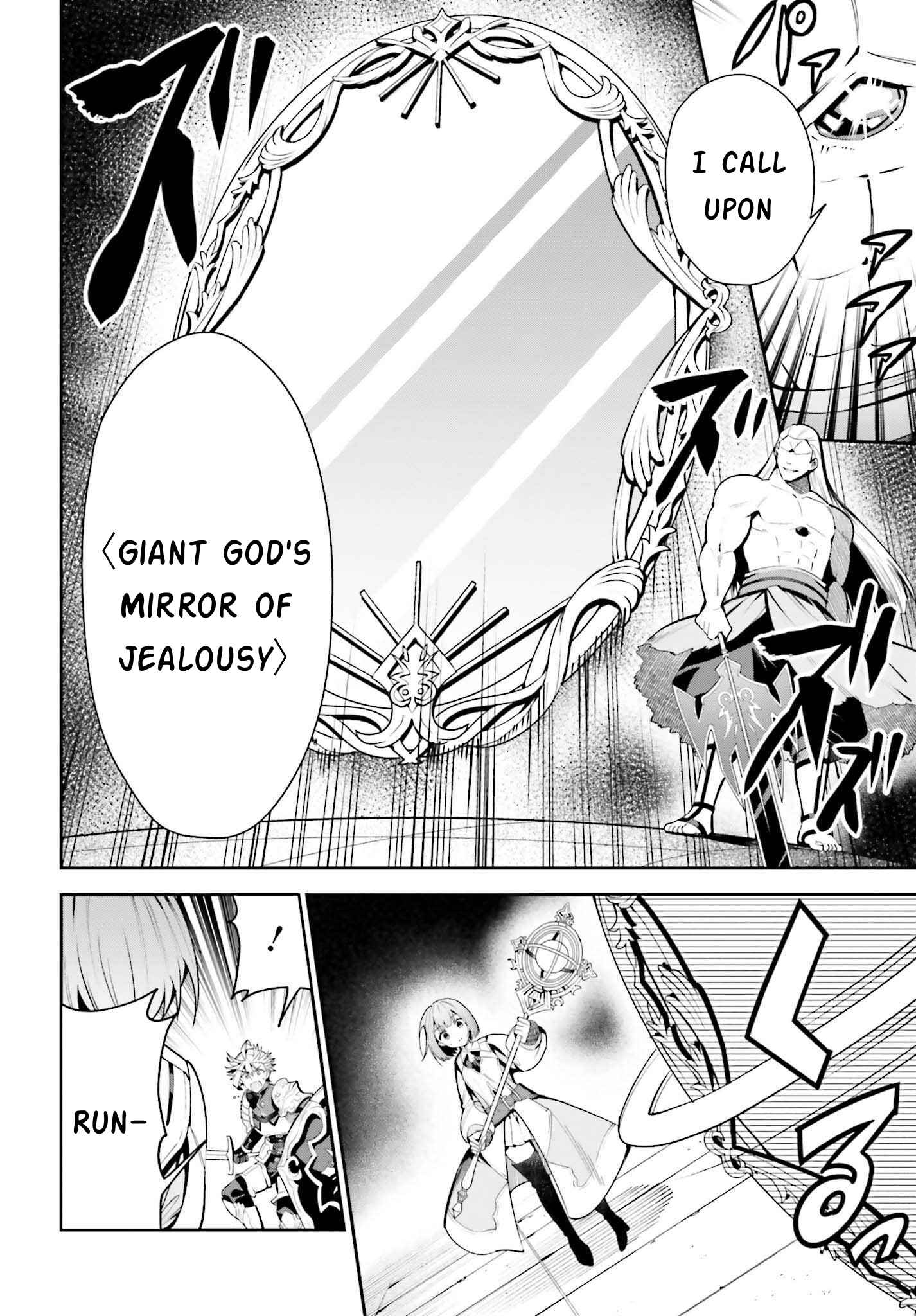 I’m the Guild Receptionist, but Since I Don’t Want to Work Overtime, I Think I’ll Just Solo the Boss Chapter 18 - Page 6
