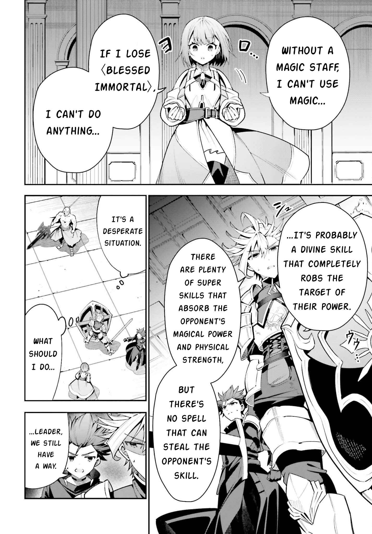 I’m the Guild Receptionist, but Since I Don’t Want to Work Overtime, I Think I’ll Just Solo the Boss Chapter 18 - Page 10