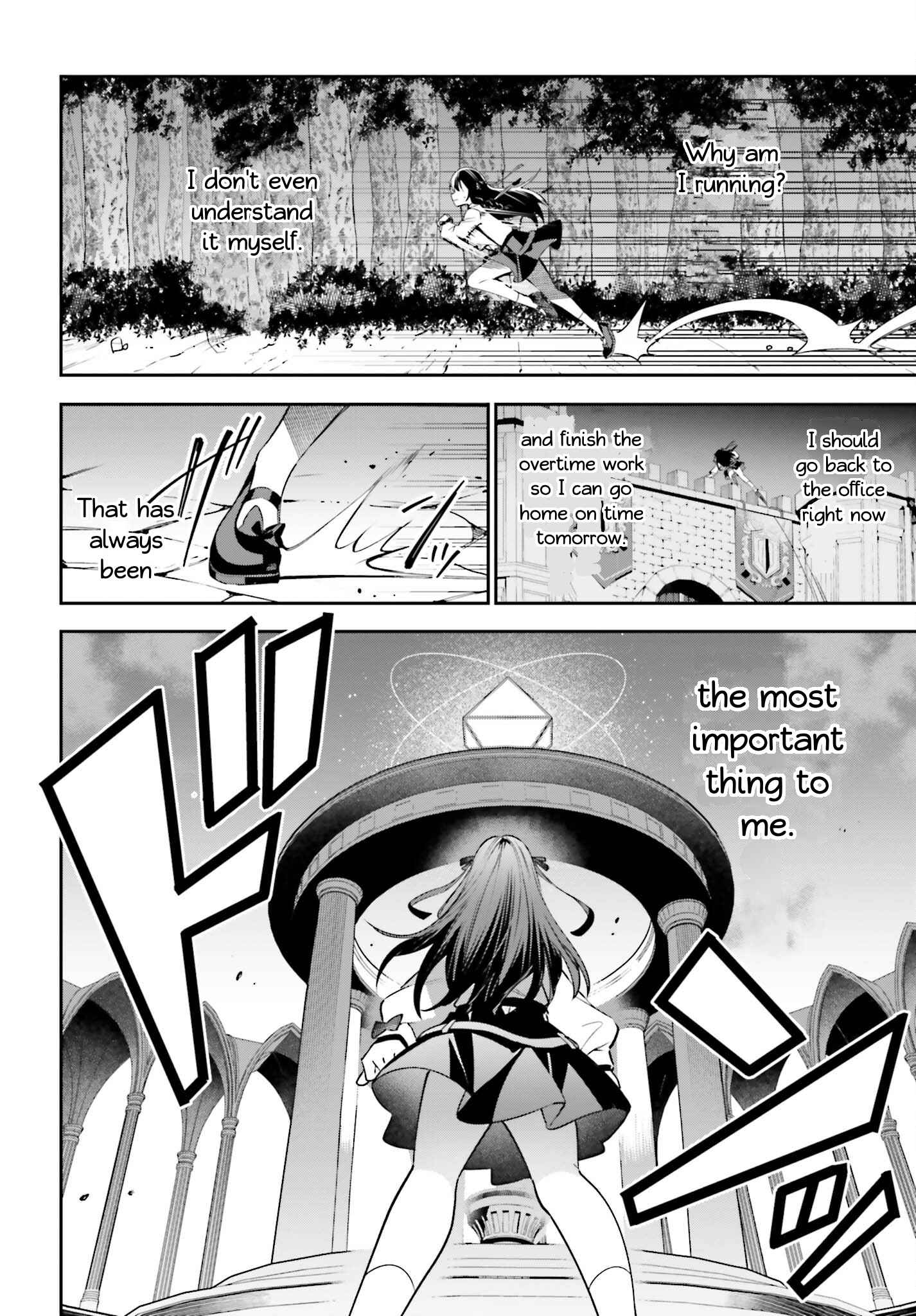 I’m the Guild Receptionist, but Since I Don’t Want to Work Overtime, I Think I’ll Just Solo the Boss Chapter 19 - Page 14