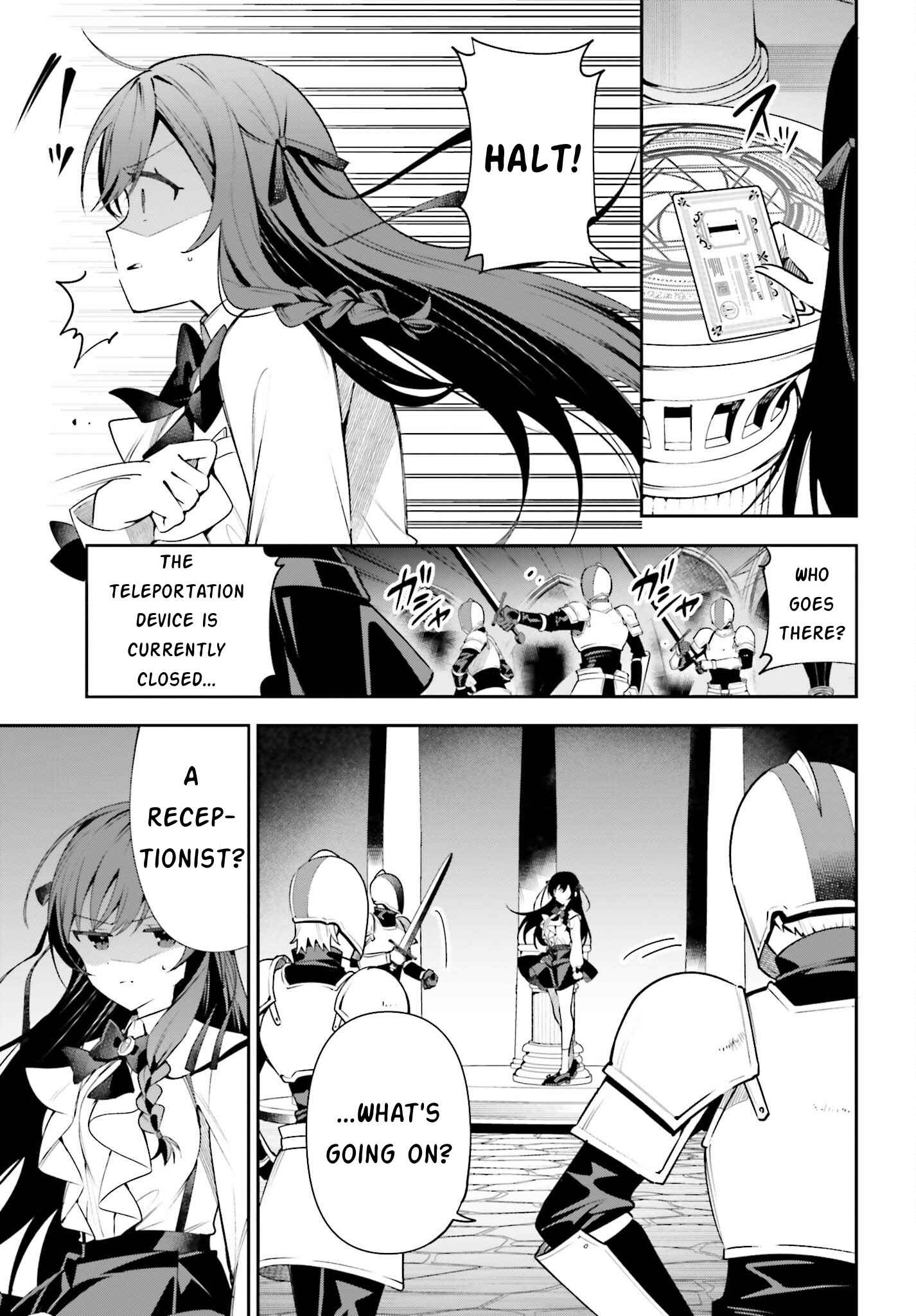 I’m the Guild Receptionist, but Since I Don’t Want to Work Overtime, I Think I’ll Just Solo the Boss Chapter 19 - Page 15