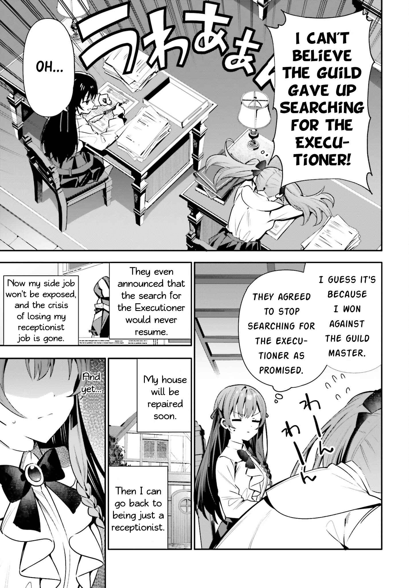 I’m the Guild Receptionist, but Since I Don’t Want to Work Overtime, I Think I’ll Just Solo the Boss Chapter 19 - Page 5