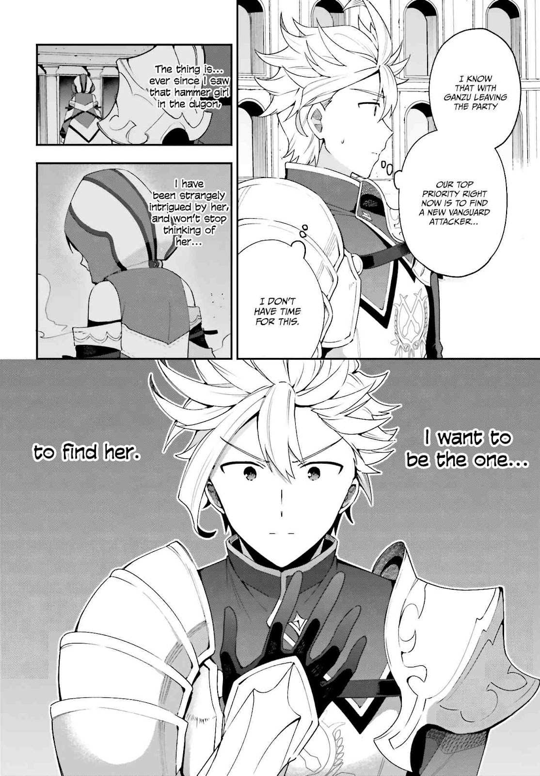 I’m the Guild Receptionist, but Since I Don’t Want to Work Overtime, I Think I’ll Just Solo the Boss Chapter 2 - Page 19