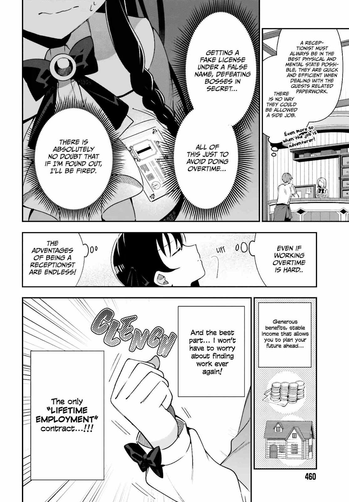 I’m the Guild Receptionist, but Since I Don’t Want to Work Overtime, I Think I’ll Just Solo the Boss Chapter 2 - Page 9