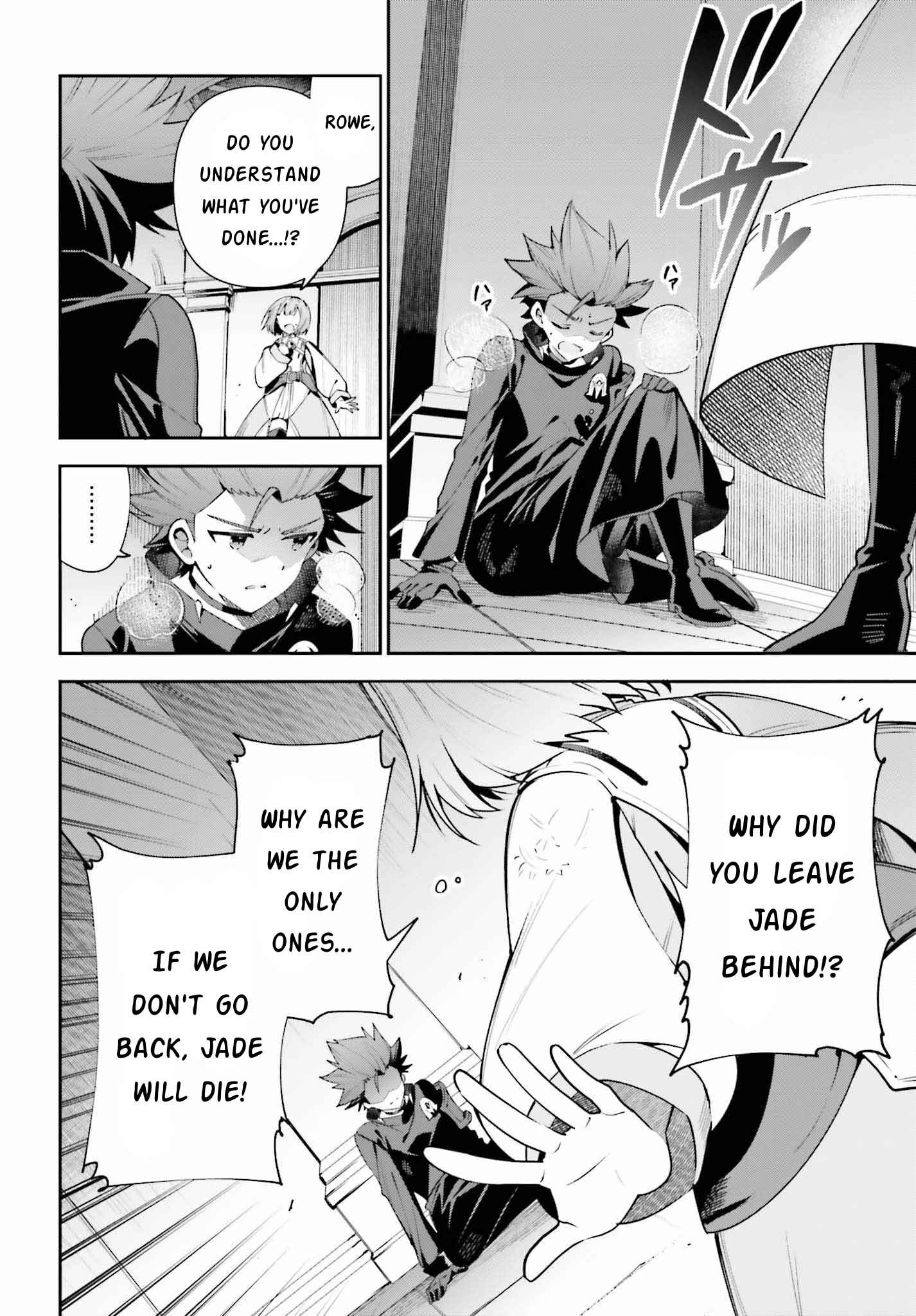 I’m the Guild Receptionist, but Since I Don’t Want to Work Overtime, I Think I’ll Just Solo the Boss Chapter 20 - Page 2