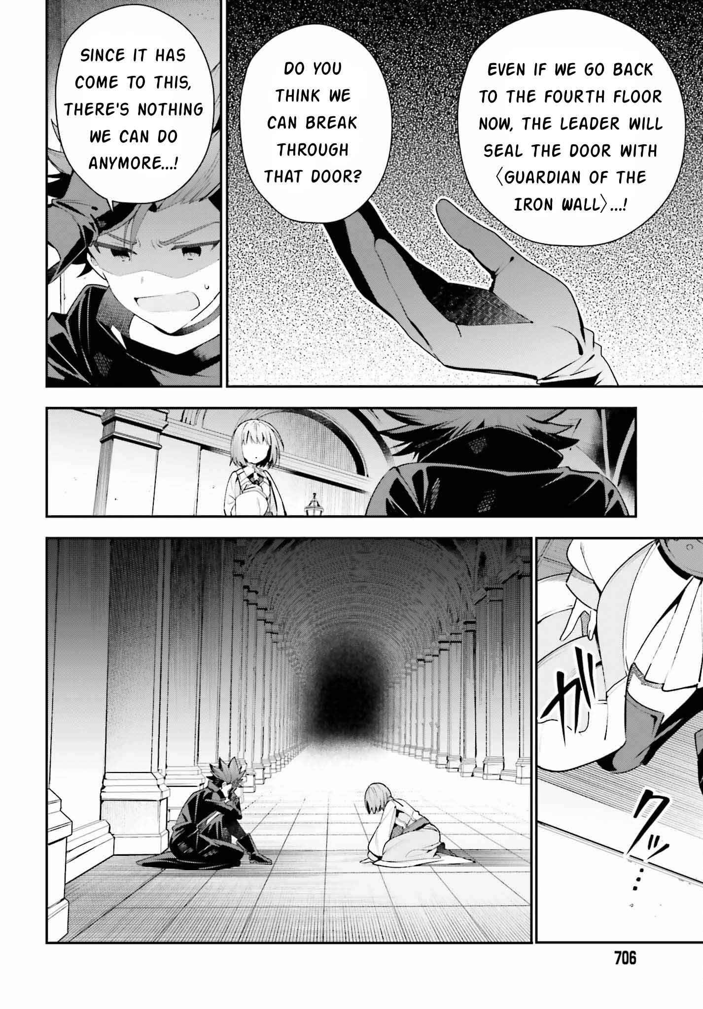 I’m the Guild Receptionist, but Since I Don’t Want to Work Overtime, I Think I’ll Just Solo the Boss Chapter 20 - Page 4