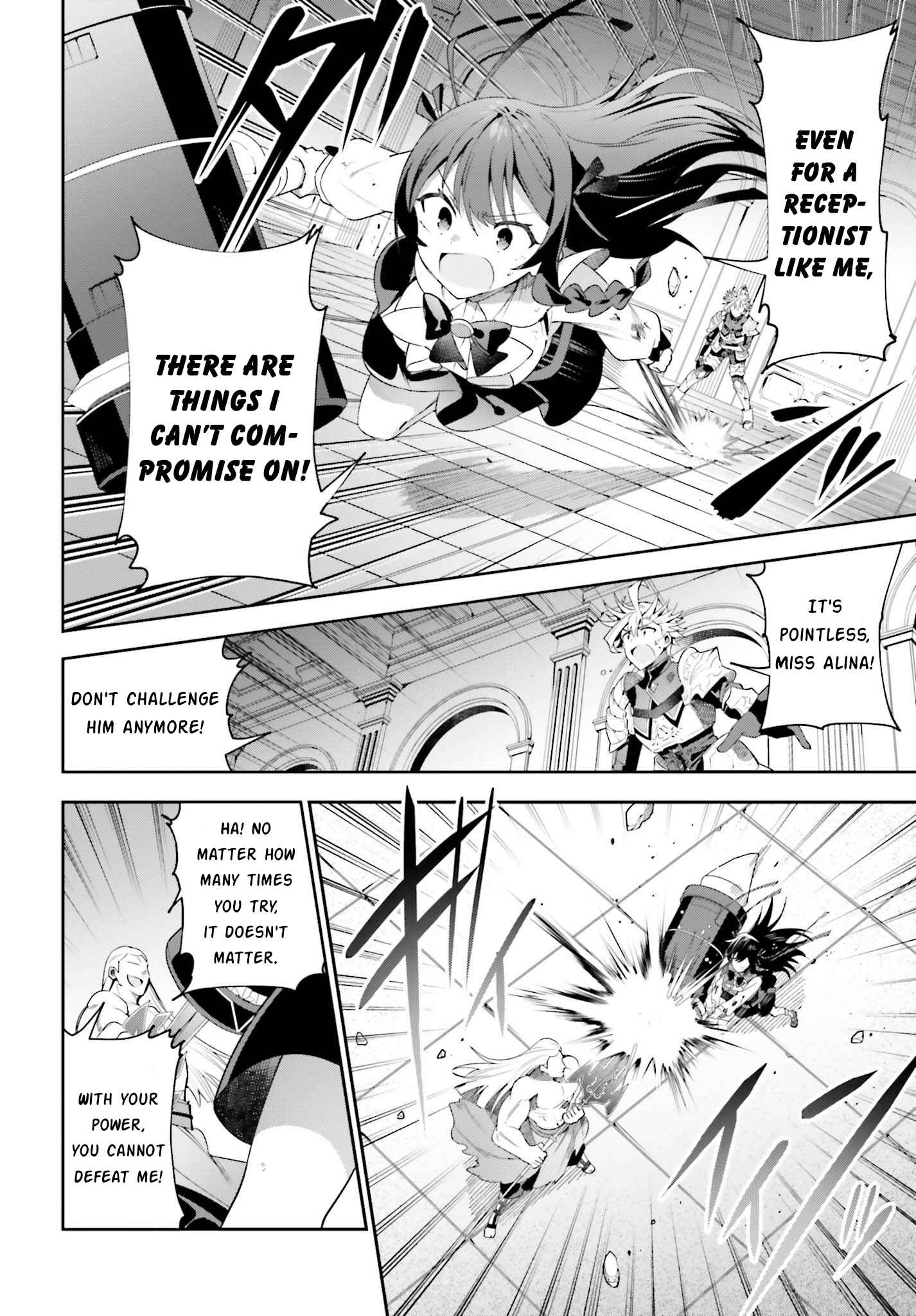 I’m the Guild Receptionist, but Since I Don’t Want to Work Overtime, I Think I’ll Just Solo the Boss Chapter 22 - Page 14