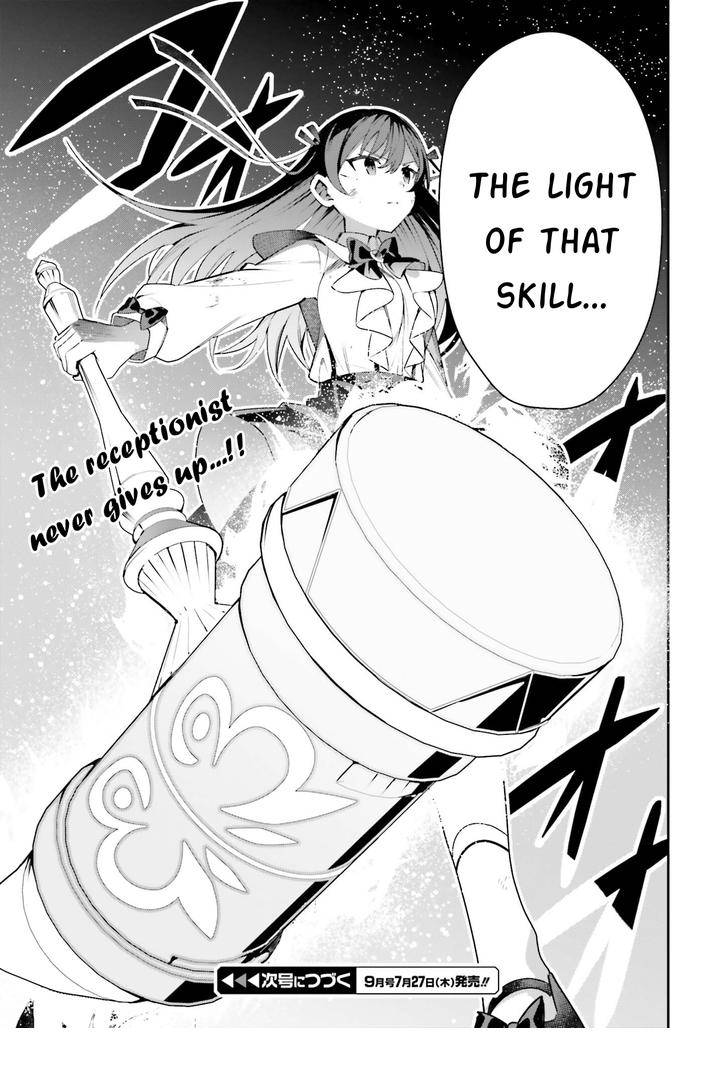 I’m the Guild Receptionist, but Since I Don’t Want to Work Overtime, I Think I’ll Just Solo the Boss Chapter 22 - Page 27
