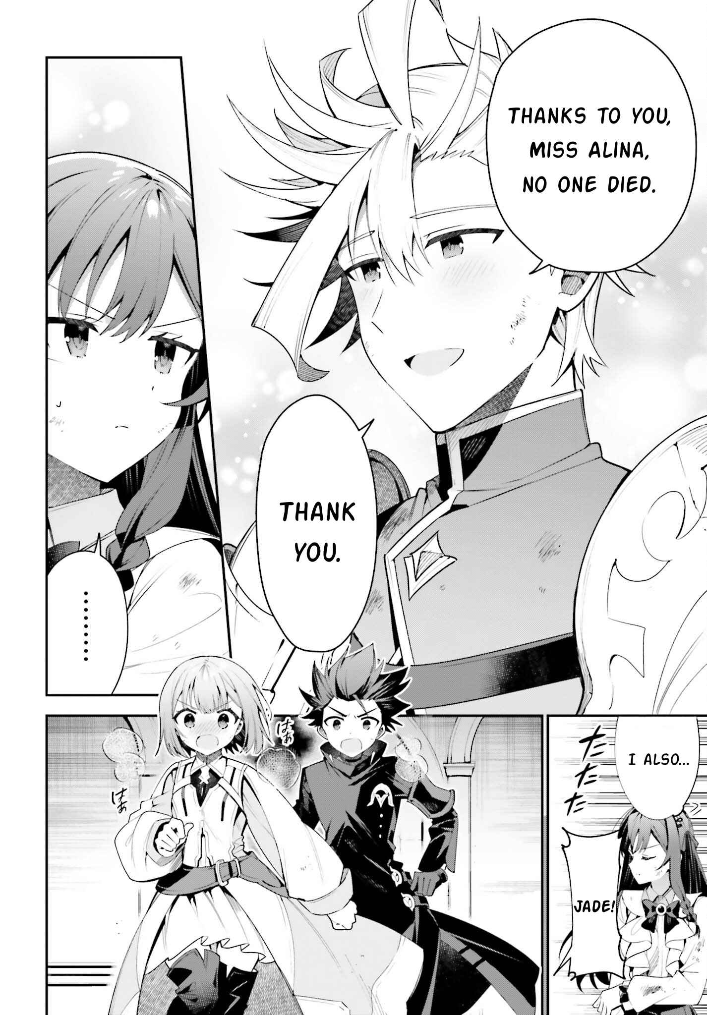 I’m the Guild Receptionist, but Since I Don’t Want to Work Overtime, I Think I’ll Just Solo the Boss Chapter 23 - Page 15