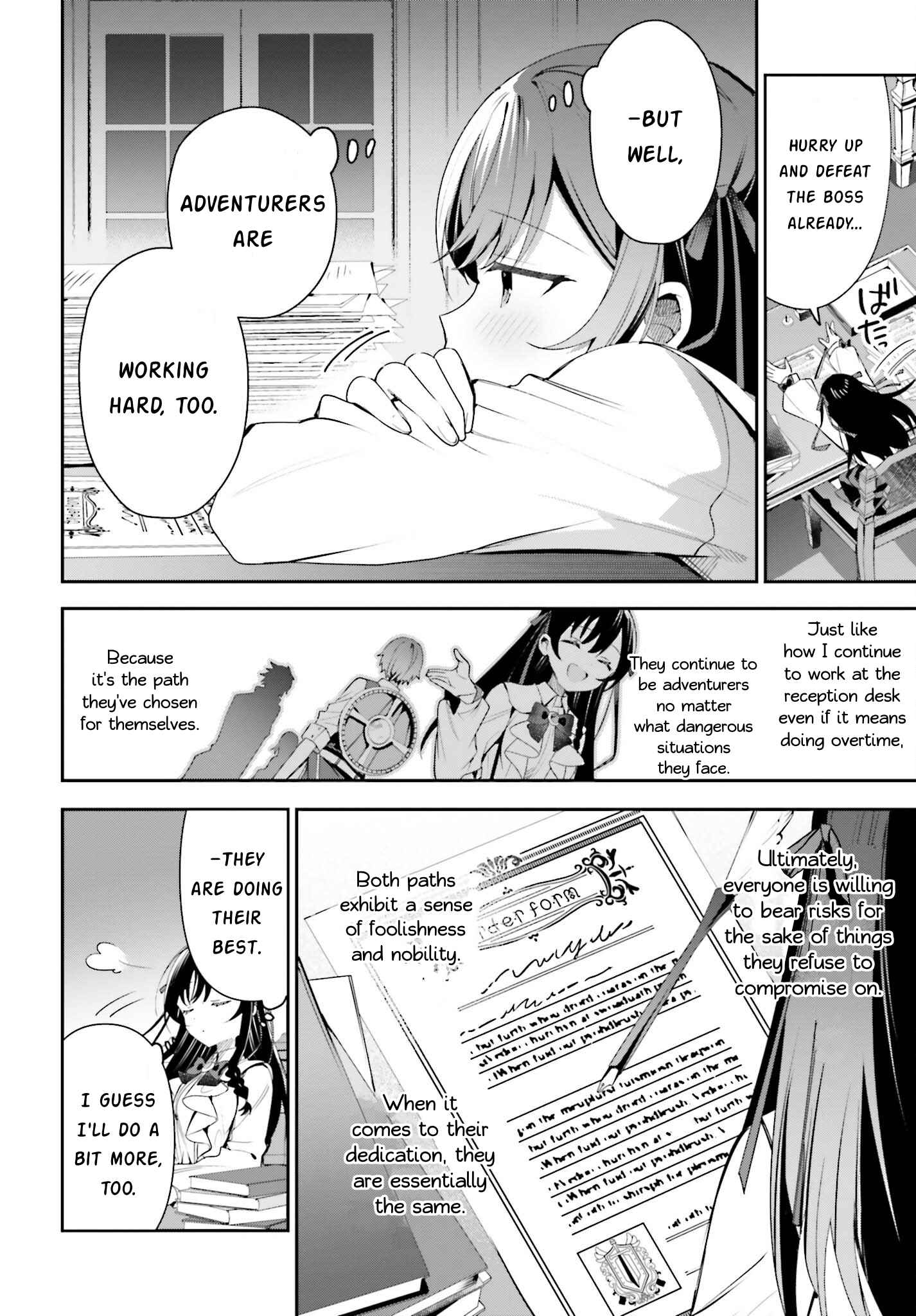 I’m the Guild Receptionist, but Since I Don’t Want to Work Overtime, I Think I’ll Just Solo the Boss Chapter 23 - Page 19