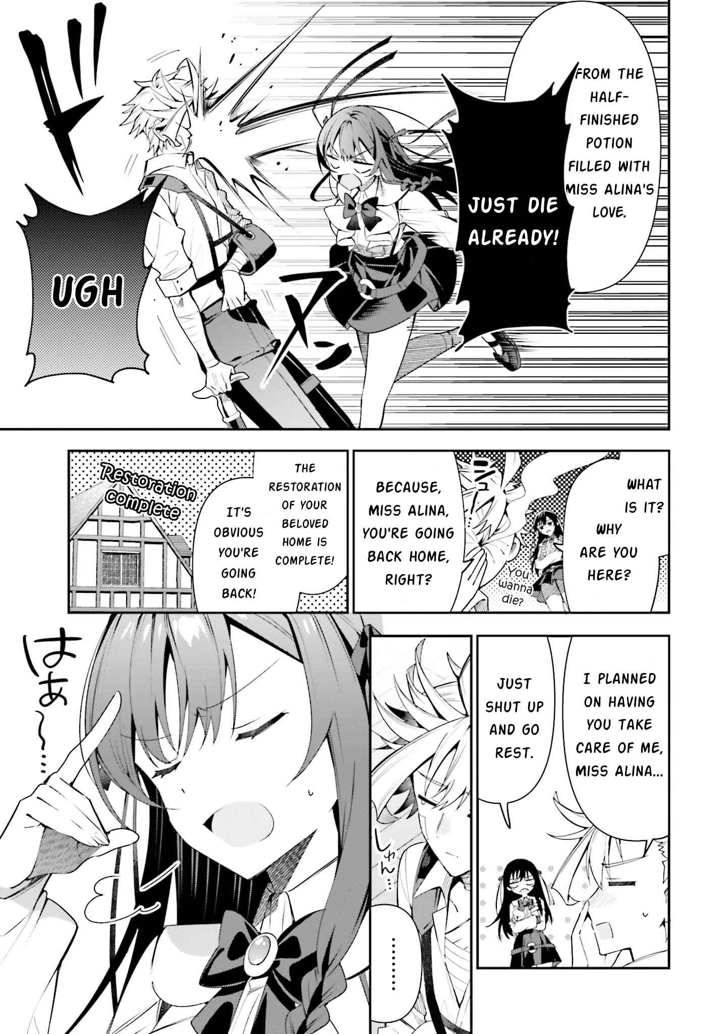 I’m the Guild Receptionist, but Since I Don’t Want to Work Overtime, I Think I’ll Just Solo the Boss Chapter 23 - Page 22