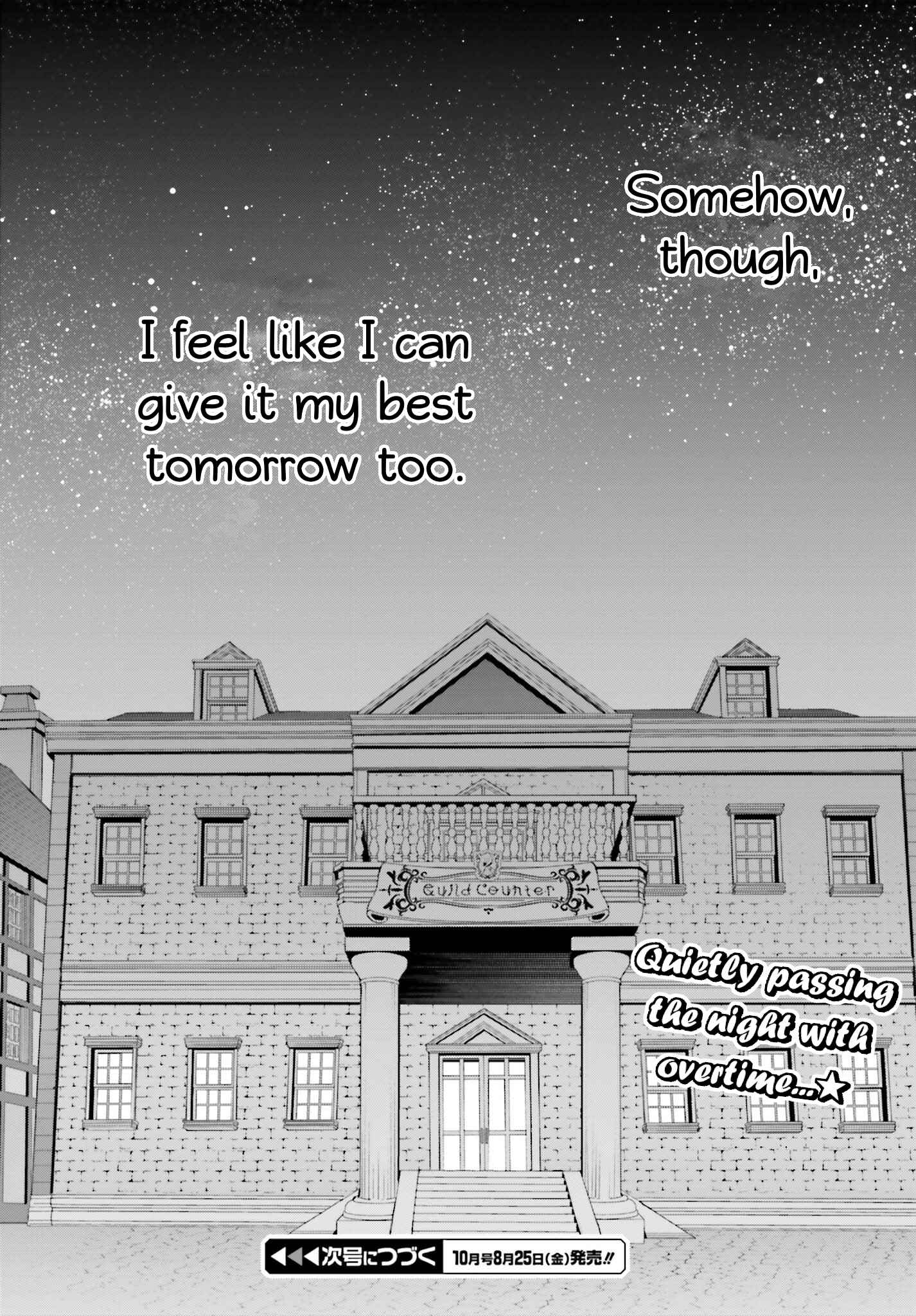 I’m the Guild Receptionist, but Since I Don’t Want to Work Overtime, I Think I’ll Just Solo the Boss Chapter 23 - Page 25