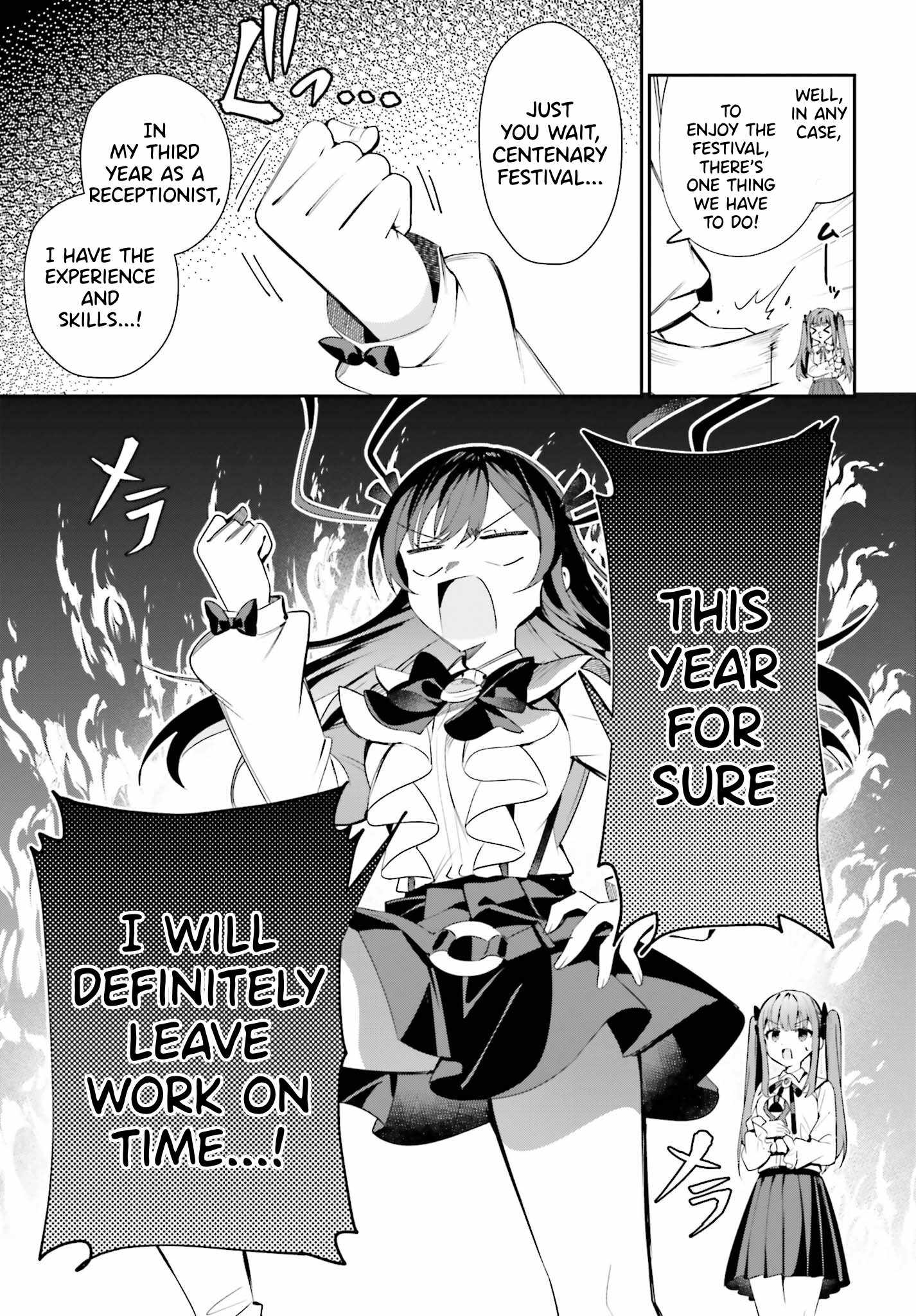 I’m the Guild Receptionist, but Since I Don’t Want to Work Overtime, I Think I’ll Just Solo the Boss Chapter 24 - Page 17