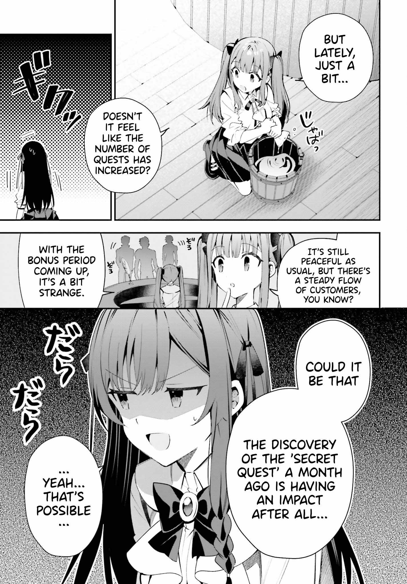 I’m the Guild Receptionist, but Since I Don’t Want to Work Overtime, I Think I’ll Just Solo the Boss Chapter 24 - Page 19