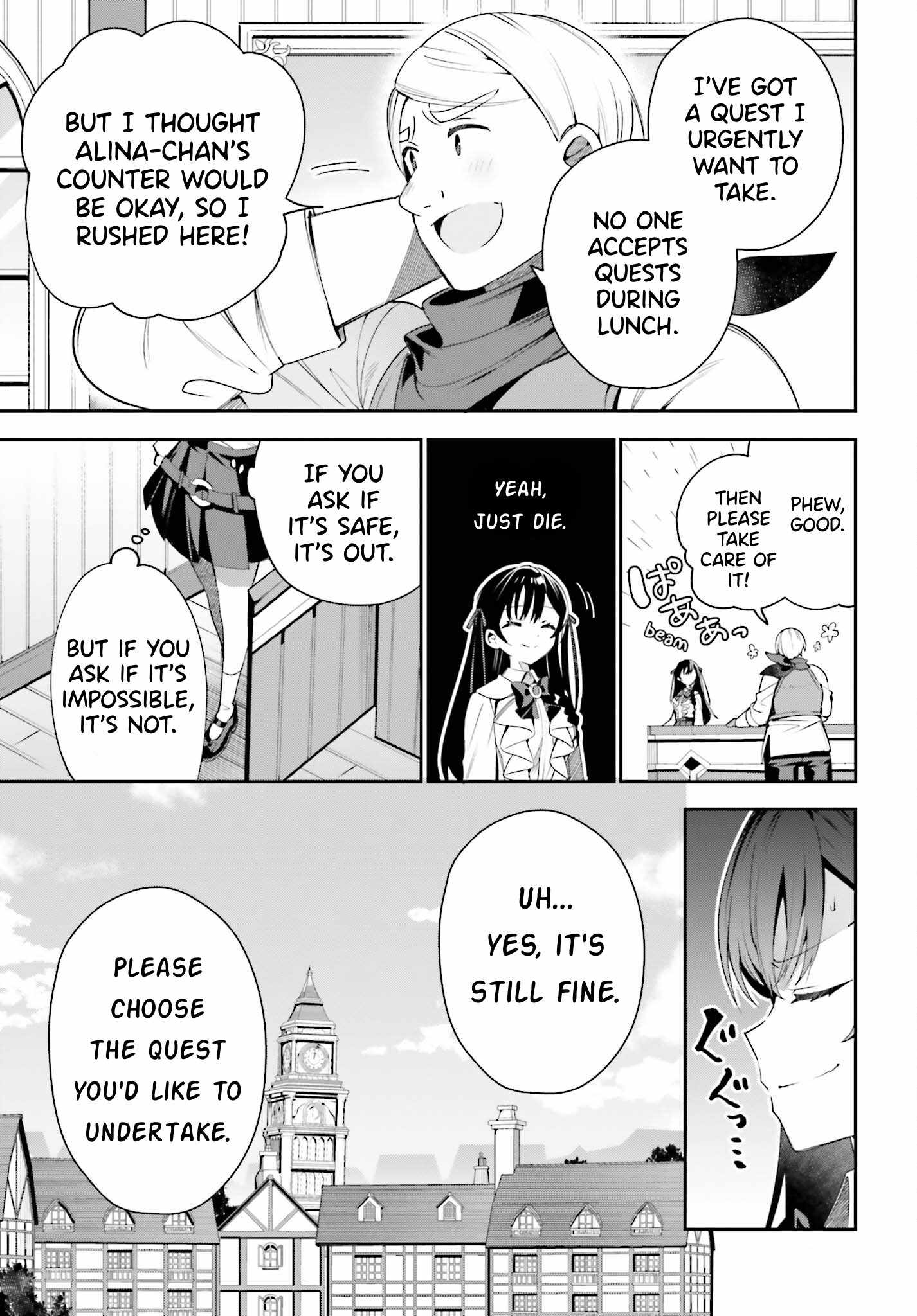 I’m the Guild Receptionist, but Since I Don’t Want to Work Overtime, I Think I’ll Just Solo the Boss Chapter 24 - Page 3