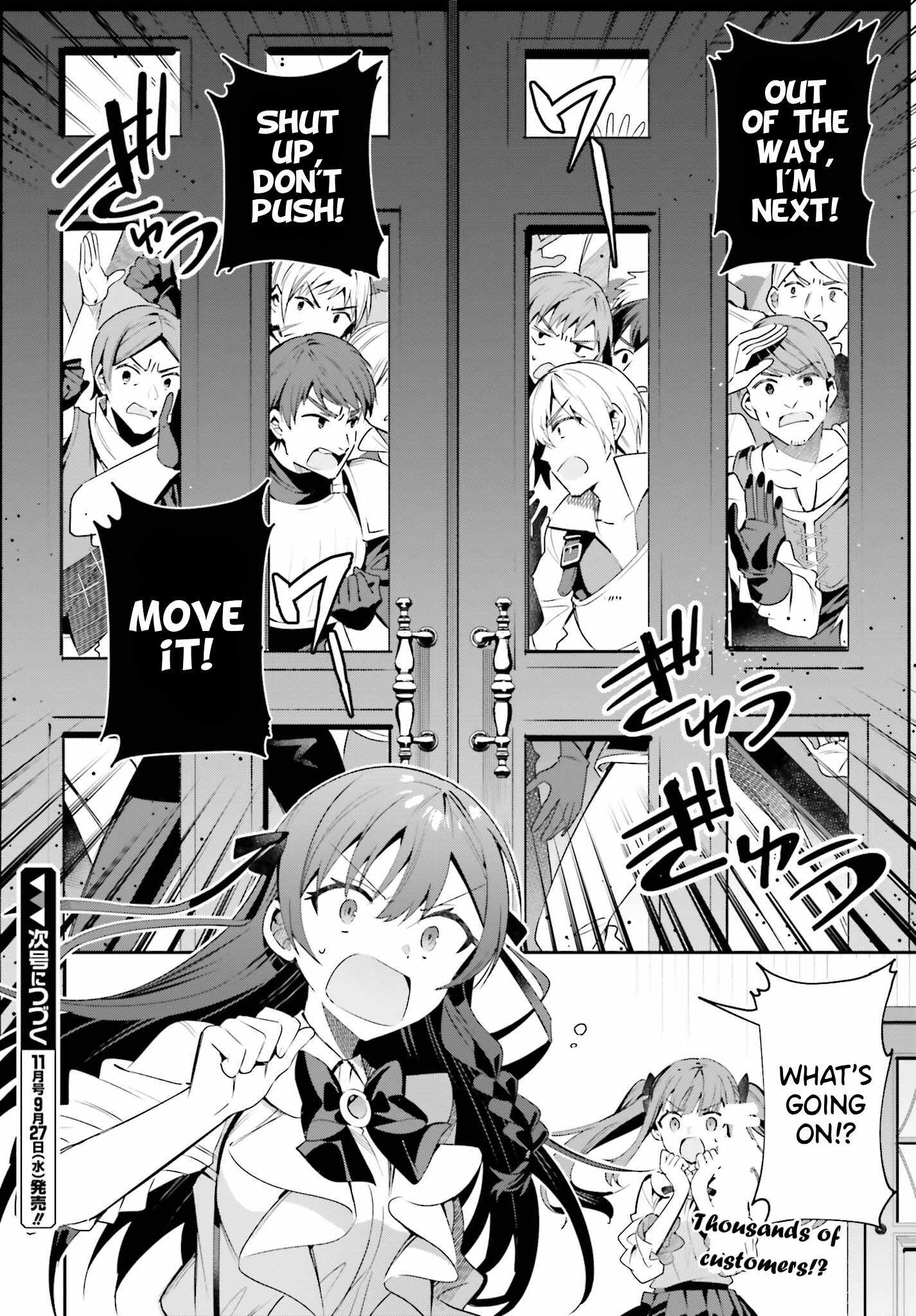 I’m the Guild Receptionist, but Since I Don’t Want to Work Overtime, I Think I’ll Just Solo the Boss Chapter 24 - Page 24