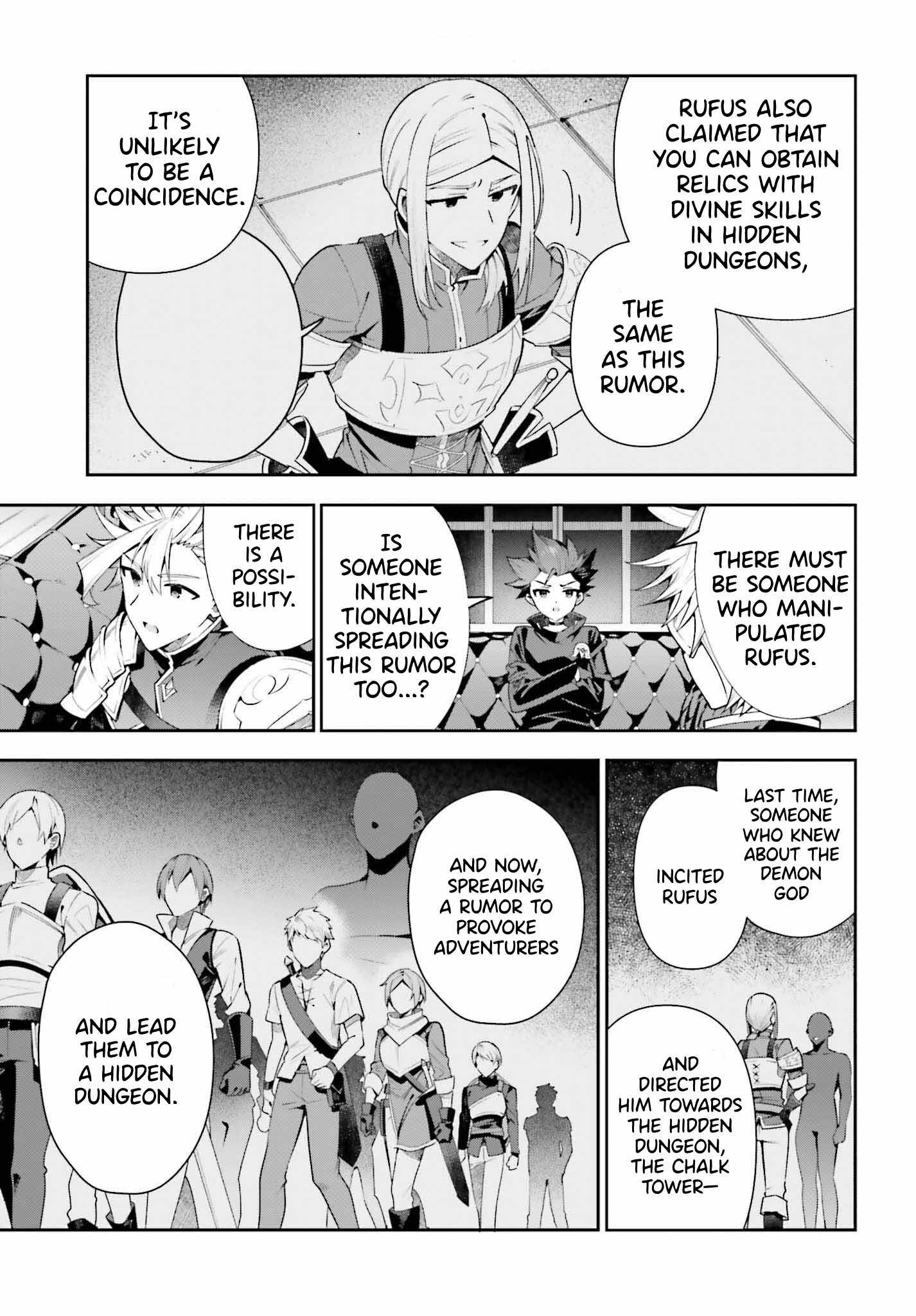 I’m the Guild Receptionist, but Since I Don’t Want to Work Overtime, I Think I’ll Just Solo the Boss Chapter 26 - Page 3