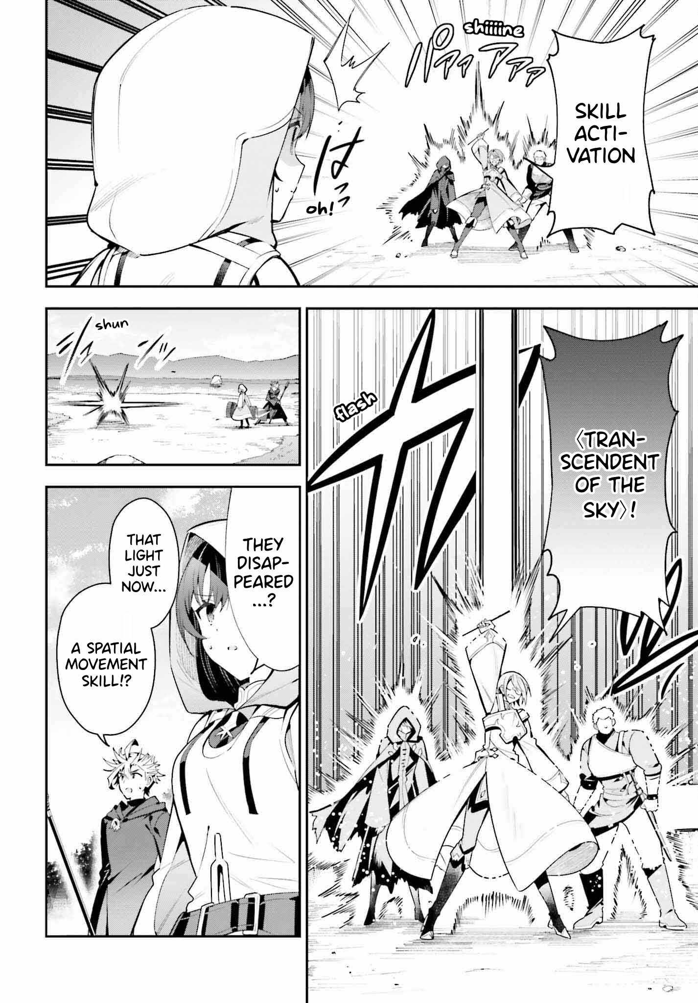 I’m the Guild Receptionist, but Since I Don’t Want to Work Overtime, I Think I’ll Just Solo the Boss Chapter 27 - Page 21