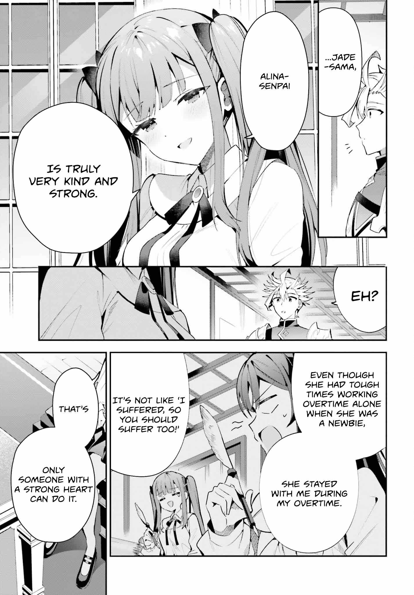 I’m the Guild Receptionist, but Since I Don’t Want to Work Overtime, I Think I’ll Just Solo the Boss Chapter 28 - Page 13