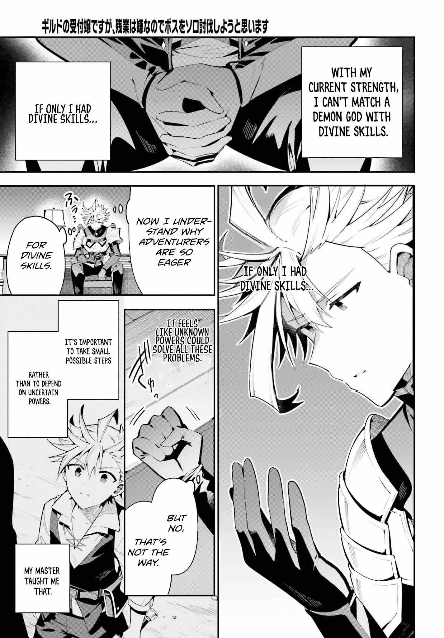 I’m the Guild Receptionist, but Since I Don’t Want to Work Overtime, I Think I’ll Just Solo the Boss Chapter 28 - Page 17