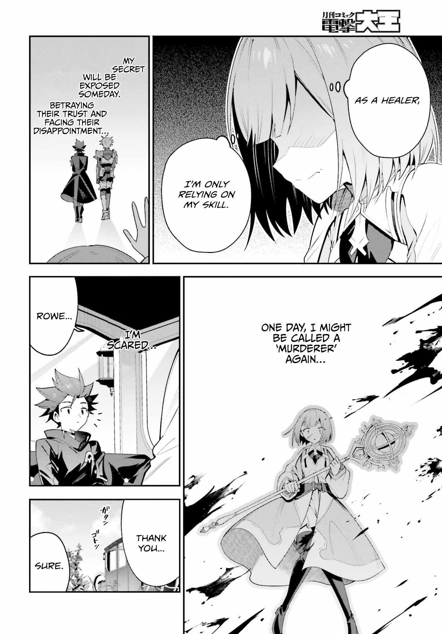I’m the Guild Receptionist, but Since I Don’t Want to Work Overtime, I Think I’ll Just Solo the Boss Chapter 29 - Page 11