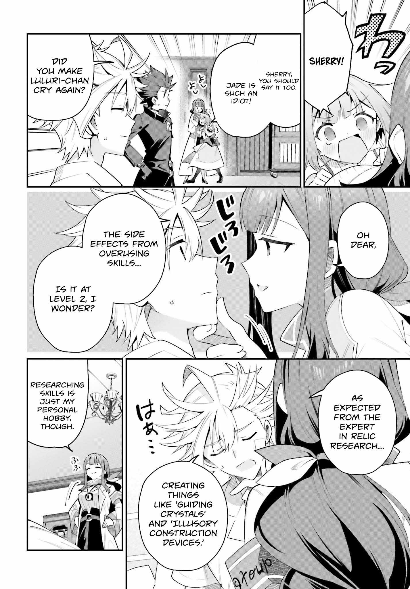 I’m the Guild Receptionist, but Since I Don’t Want to Work Overtime, I Think I’ll Just Solo the Boss Chapter 29 - Page 17