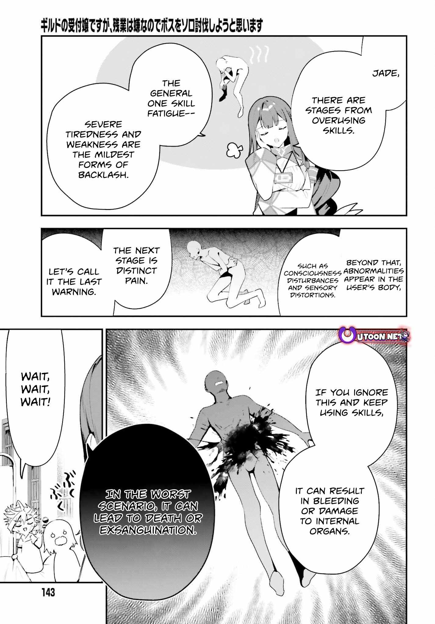 I’m the Guild Receptionist, but Since I Don’t Want to Work Overtime, I Think I’ll Just Solo the Boss Chapter 29 - Page 18
