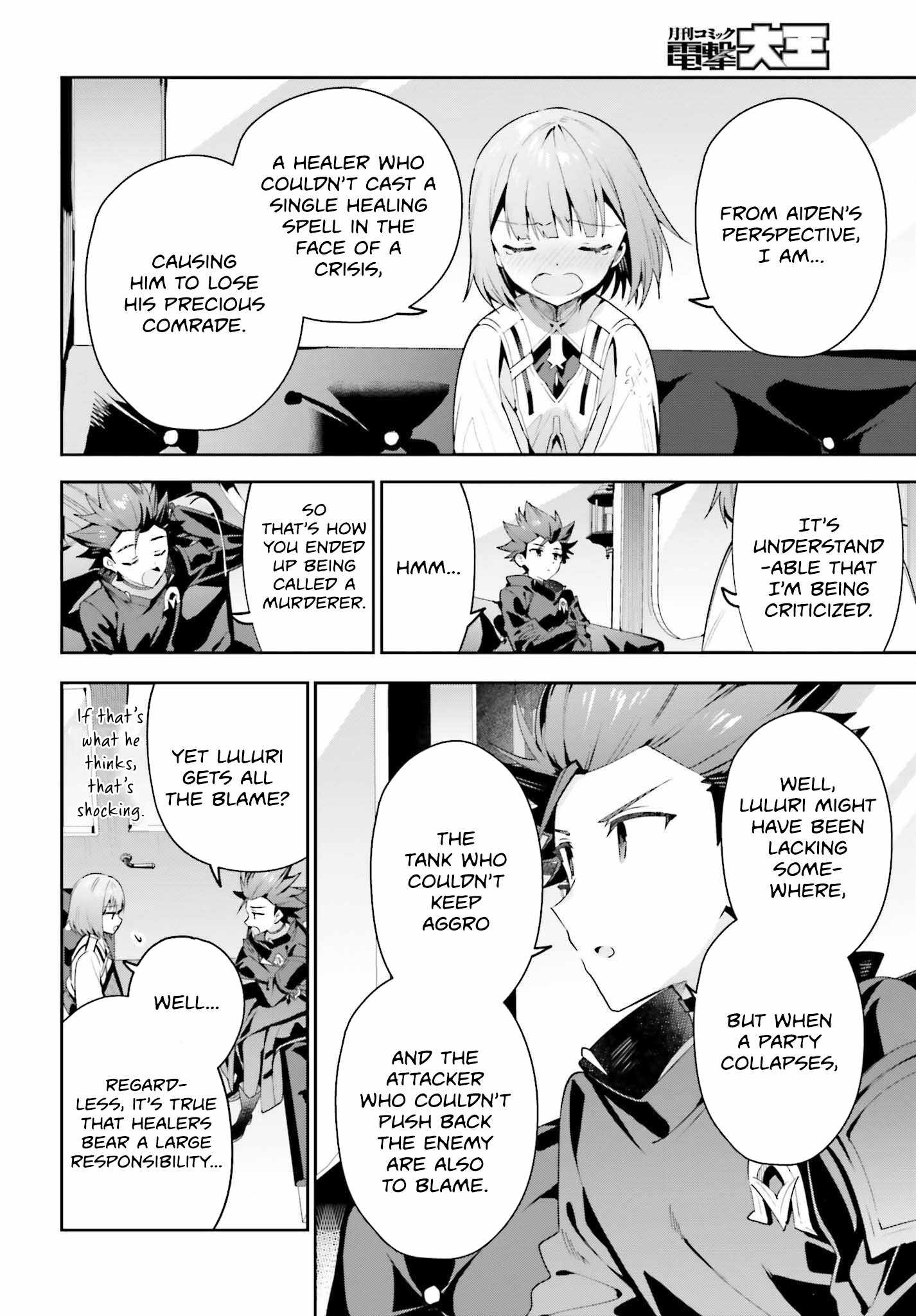 I’m the Guild Receptionist, but Since I Don’t Want to Work Overtime, I Think I’ll Just Solo the Boss Chapter 29 - Page 5