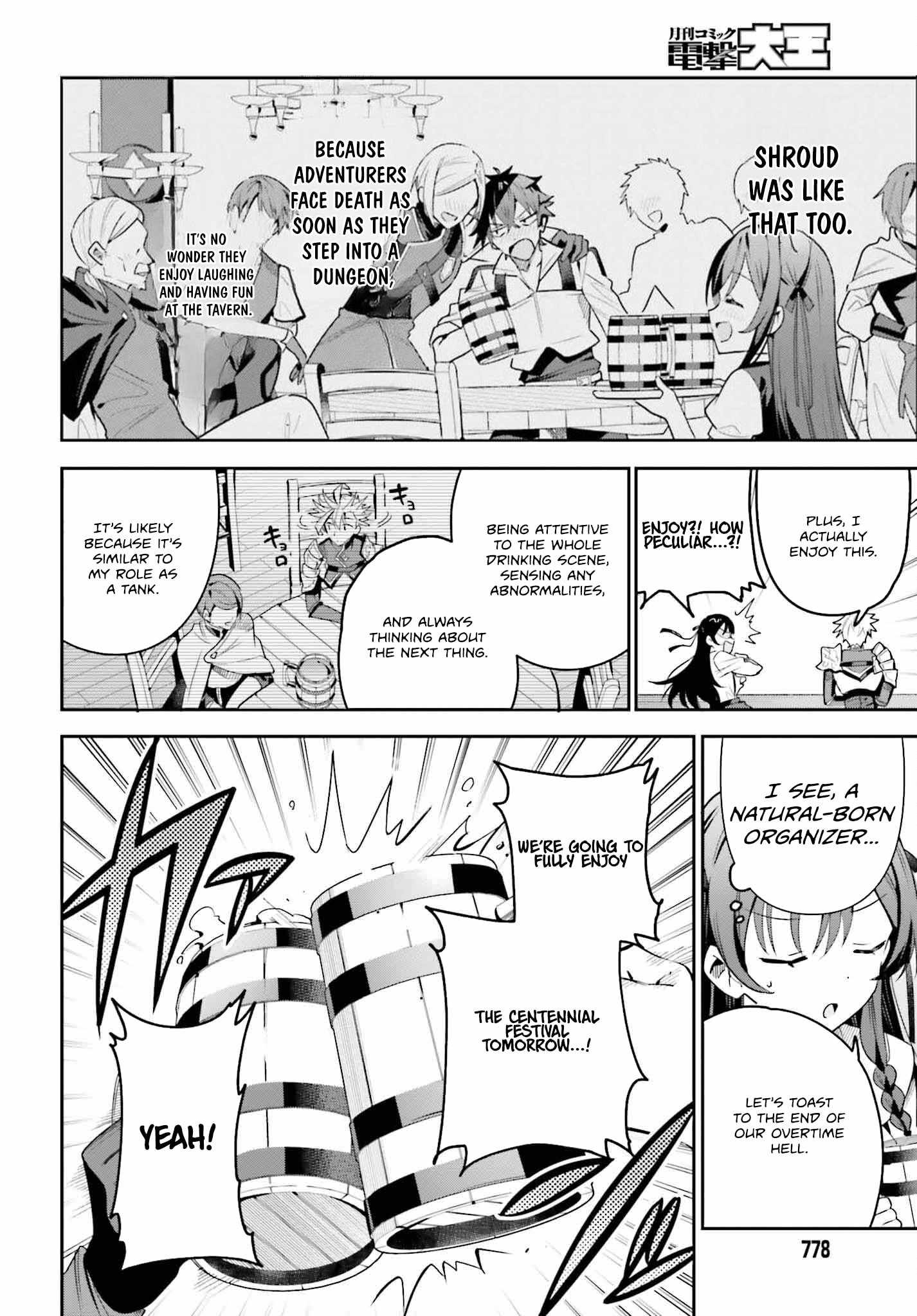 I’m the Guild Receptionist, but Since I Don’t Want to Work Overtime, I Think I’ll Just Solo the Boss Chapter 31 - Page 13