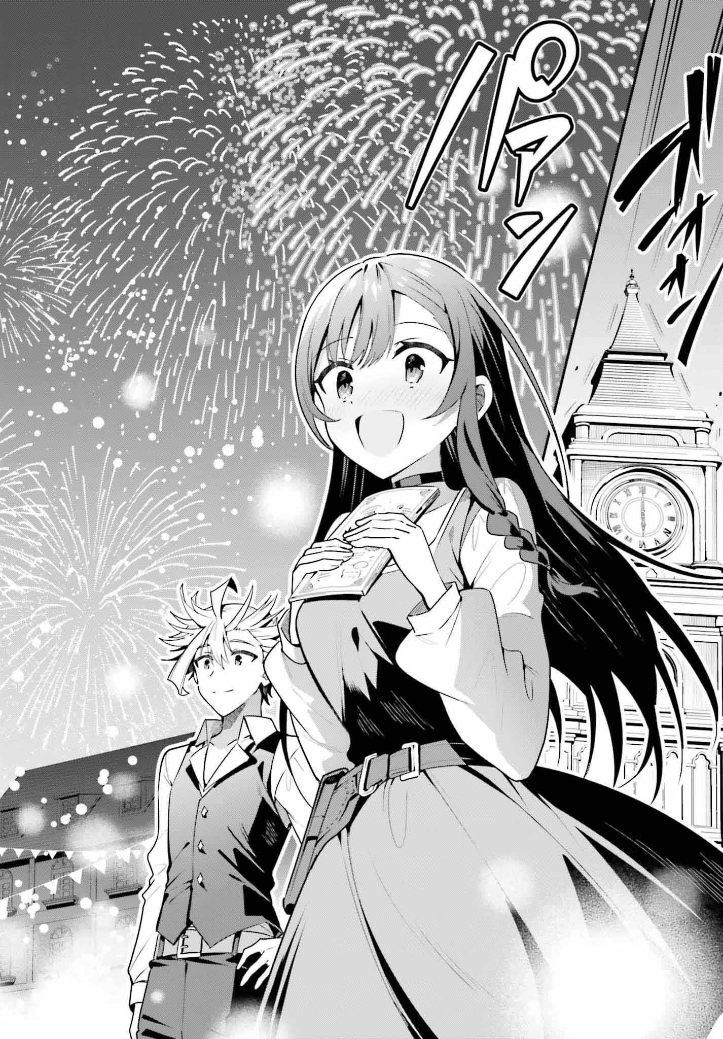 I’m the Guild Receptionist, but Since I Don’t Want to Work Overtime, I Think I’ll Just Solo the Boss Chapter 32 - Page 3