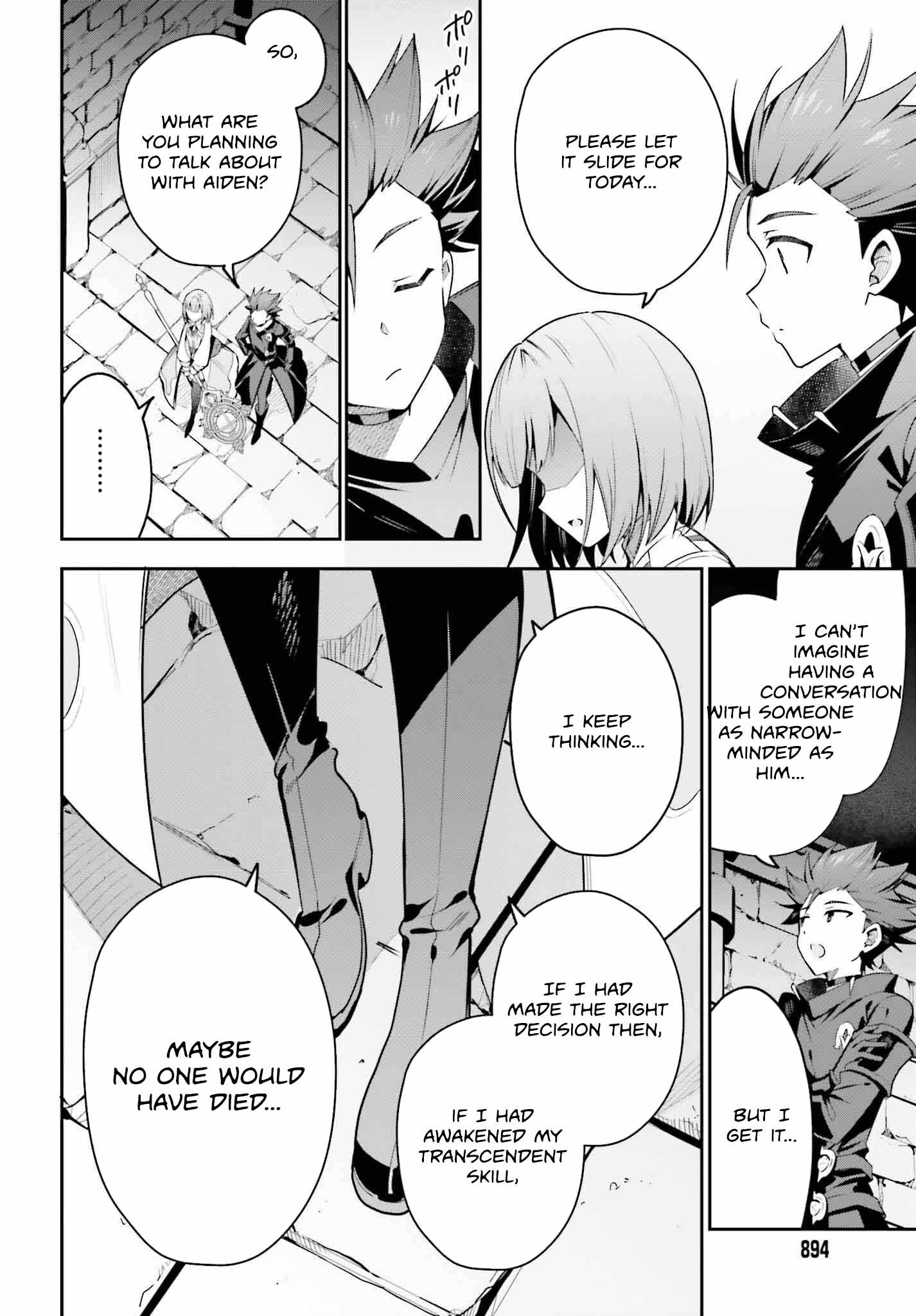 I’m the Guild Receptionist, but Since I Don’t Want to Work Overtime, I Think I’ll Just Solo the Boss Chapter 32 - Page 21