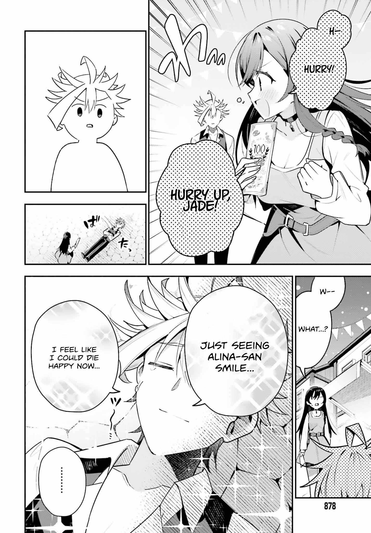 I’m the Guild Receptionist, but Since I Don’t Want to Work Overtime, I Think I’ll Just Solo the Boss Chapter 32 - Page 5