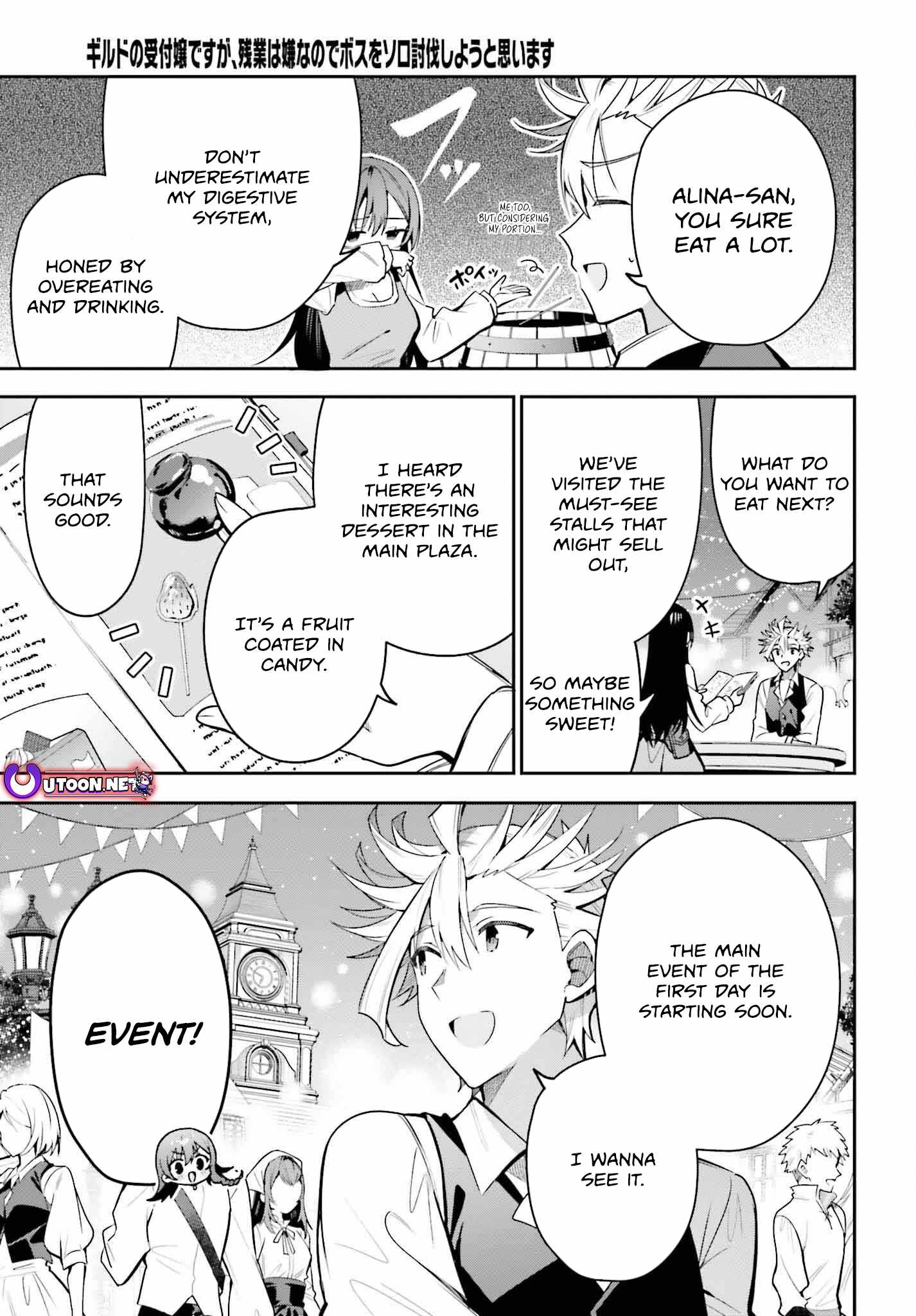I’m the Guild Receptionist, but Since I Don’t Want to Work Overtime, I Think I’ll Just Solo the Boss Chapter 32 - Page 10