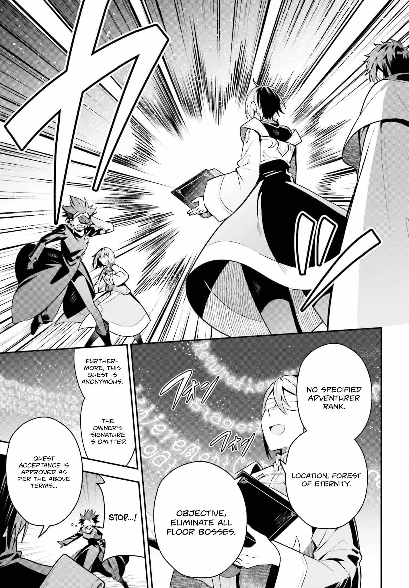 I’m the Guild Receptionist, but Since I Don’t Want to Work Overtime, I Think I’ll Just Solo the Boss Chapter 33 - Page 16