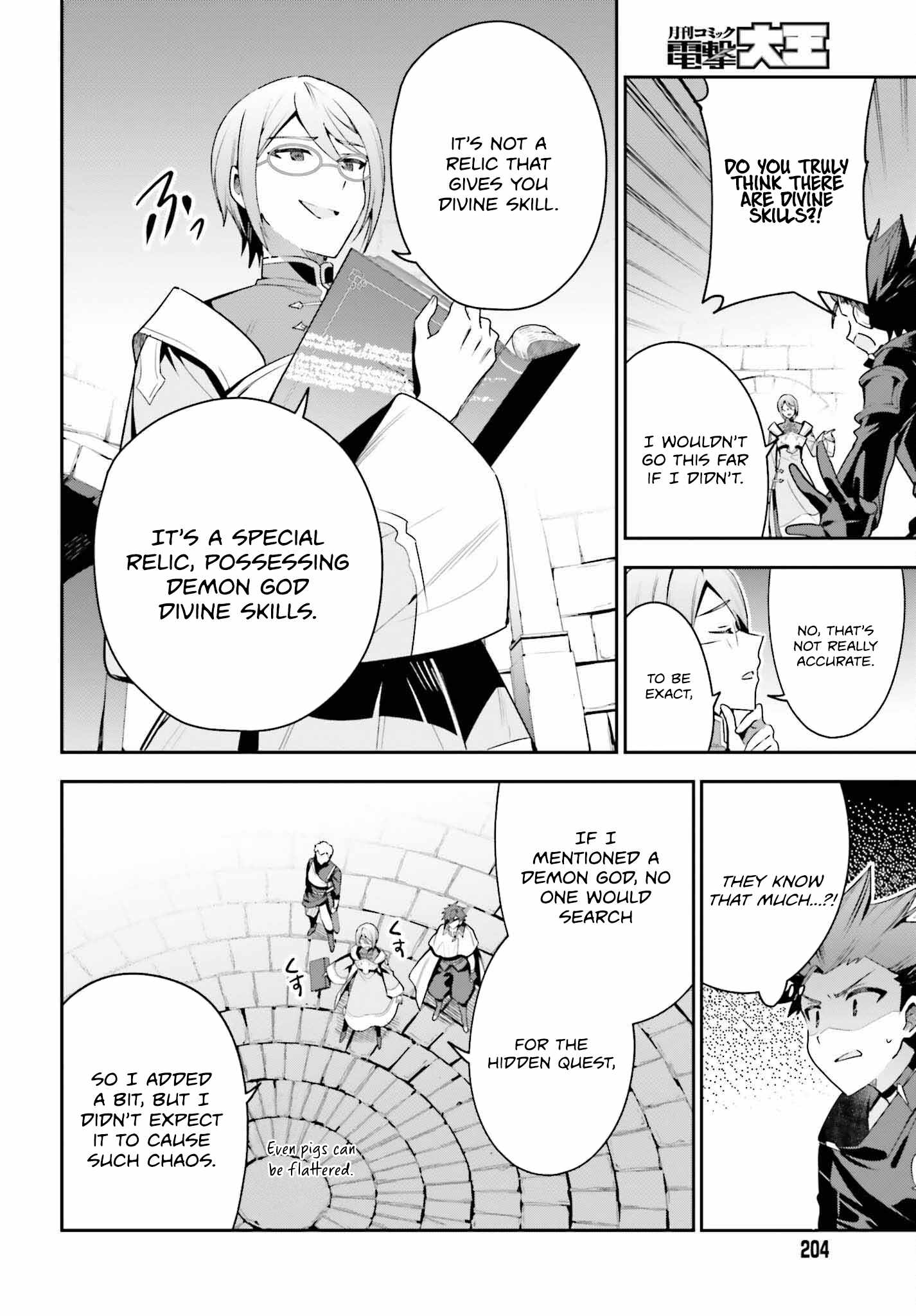 I’m the Guild Receptionist, but Since I Don’t Want to Work Overtime, I Think I’ll Just Solo the Boss Chapter 33 - Page 17