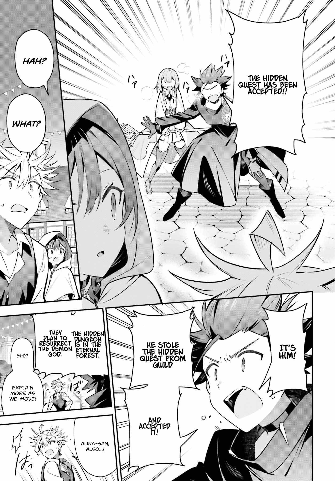 I’m the Guild Receptionist, but Since I Don’t Want to Work Overtime, I Think I’ll Just Solo the Boss Chapter 33 - Page 20