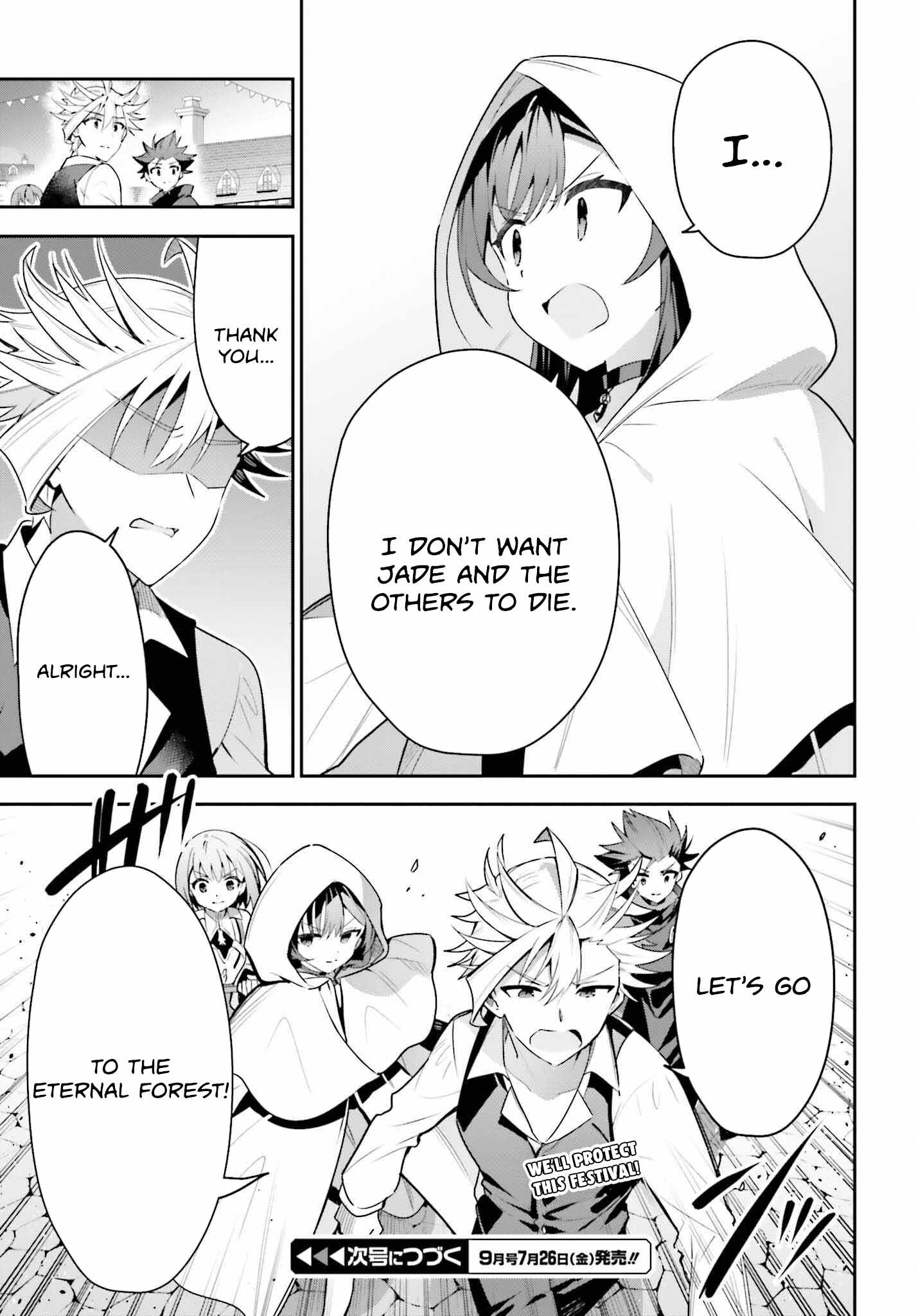 I’m the Guild Receptionist, but Since I Don’t Want to Work Overtime, I Think I’ll Just Solo the Boss Chapter 33 - Page 24