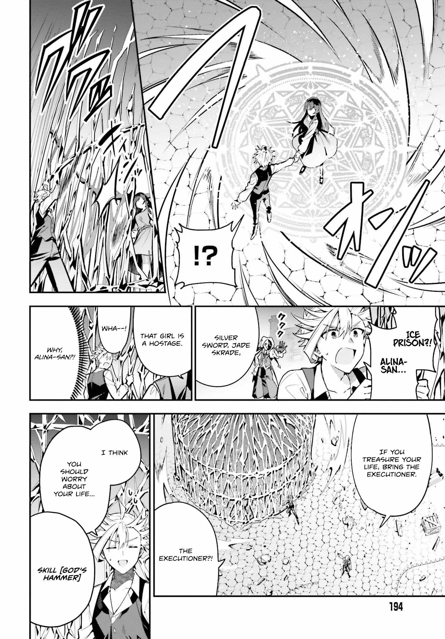 I’m the Guild Receptionist, but Since I Don’t Want to Work Overtime, I Think I’ll Just Solo the Boss Chapter 33 - Page 7