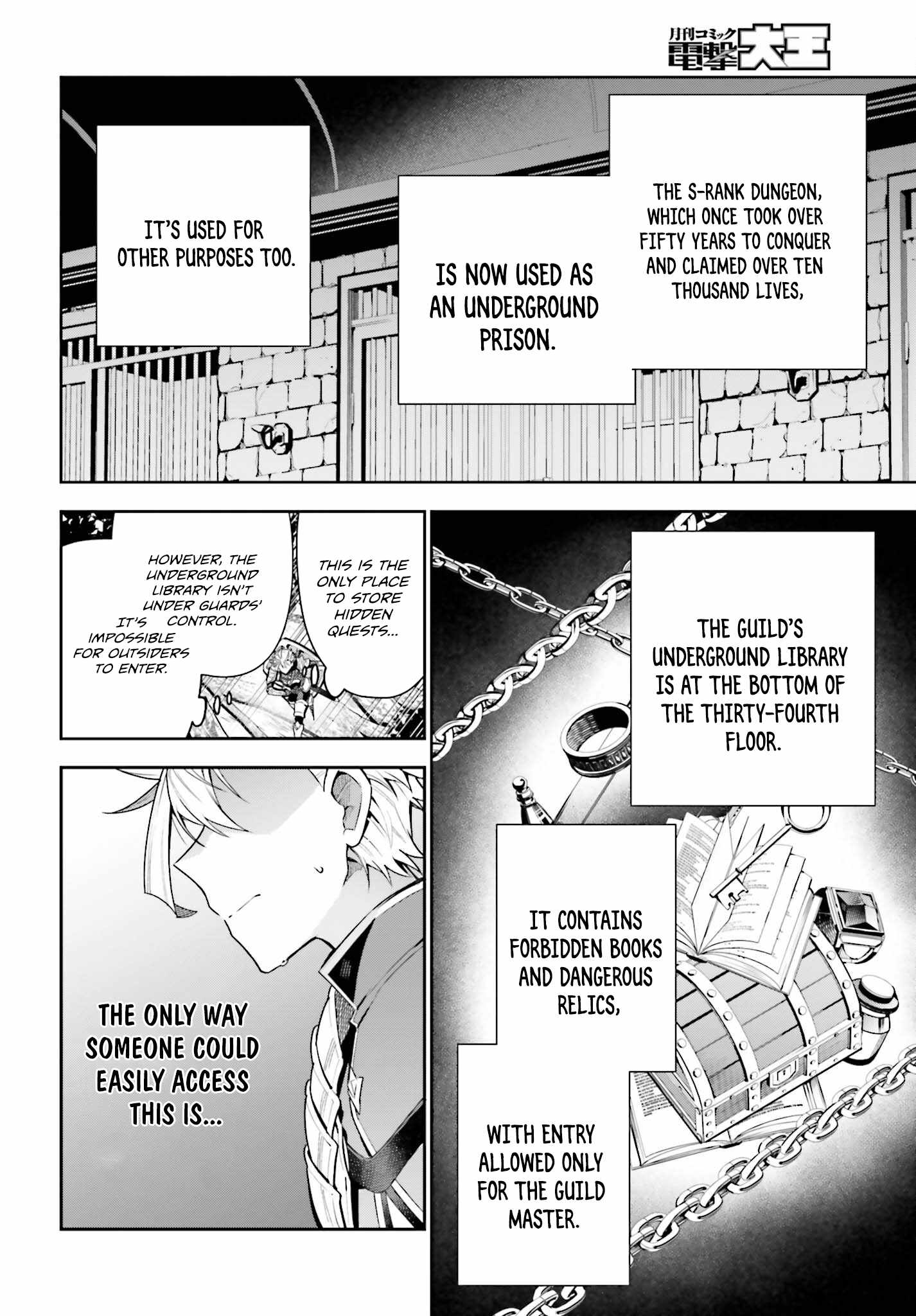 I’m the Guild Receptionist, but Since I Don’t Want to Work Overtime, I Think I’ll Just Solo the Boss Chapter 34 - Page 3