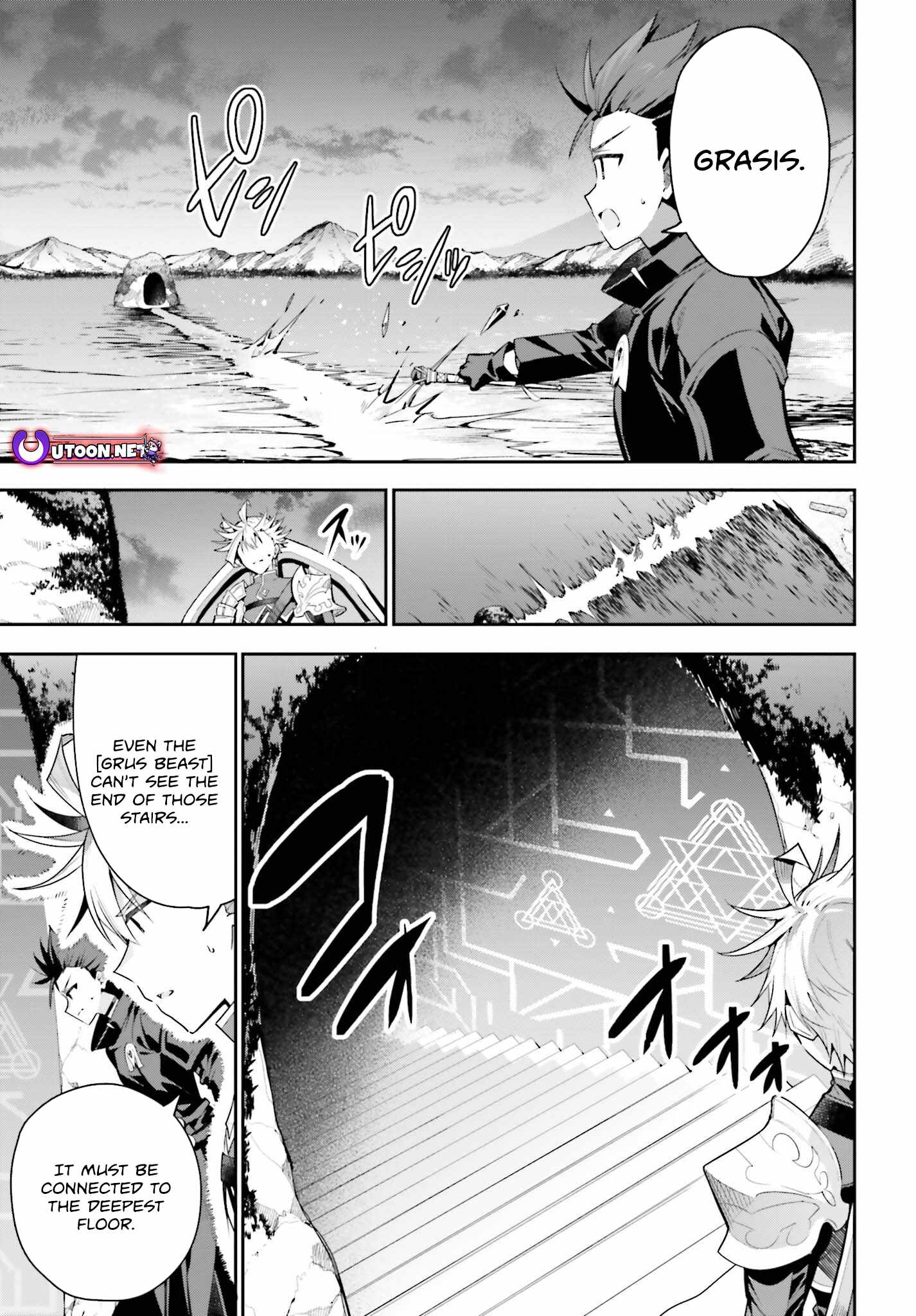 I’m the Guild Receptionist, but Since I Don’t Want to Work Overtime, I Think I’ll Just Solo the Boss Chapter 34 - Page 6