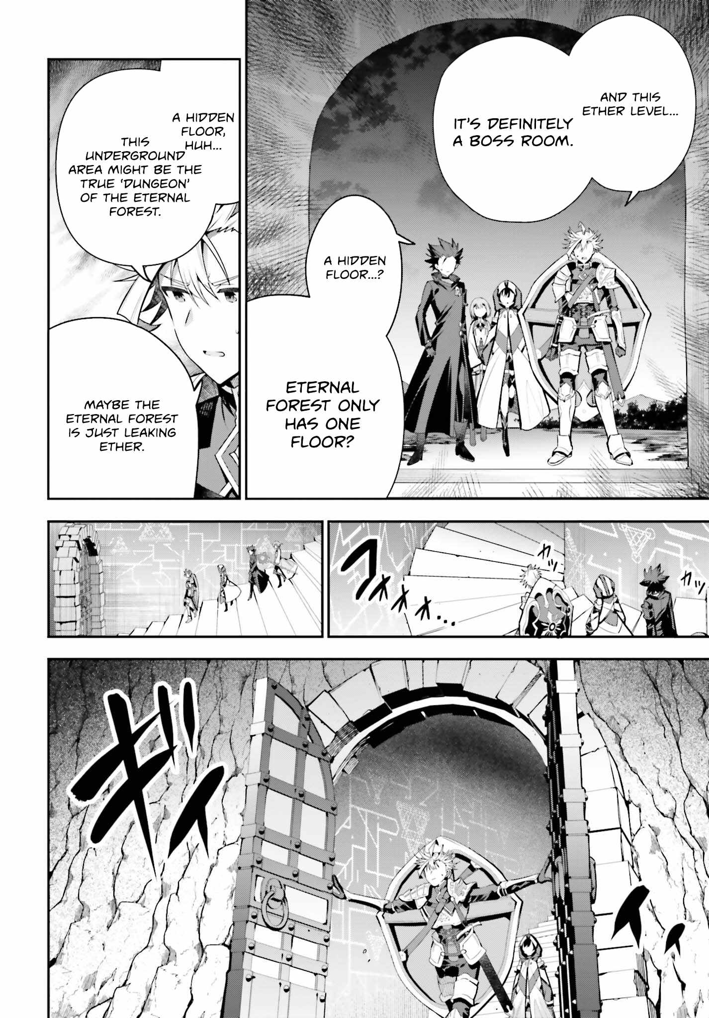 I’m the Guild Receptionist, but Since I Don’t Want to Work Overtime, I Think I’ll Just Solo the Boss Chapter 34 - Page 7